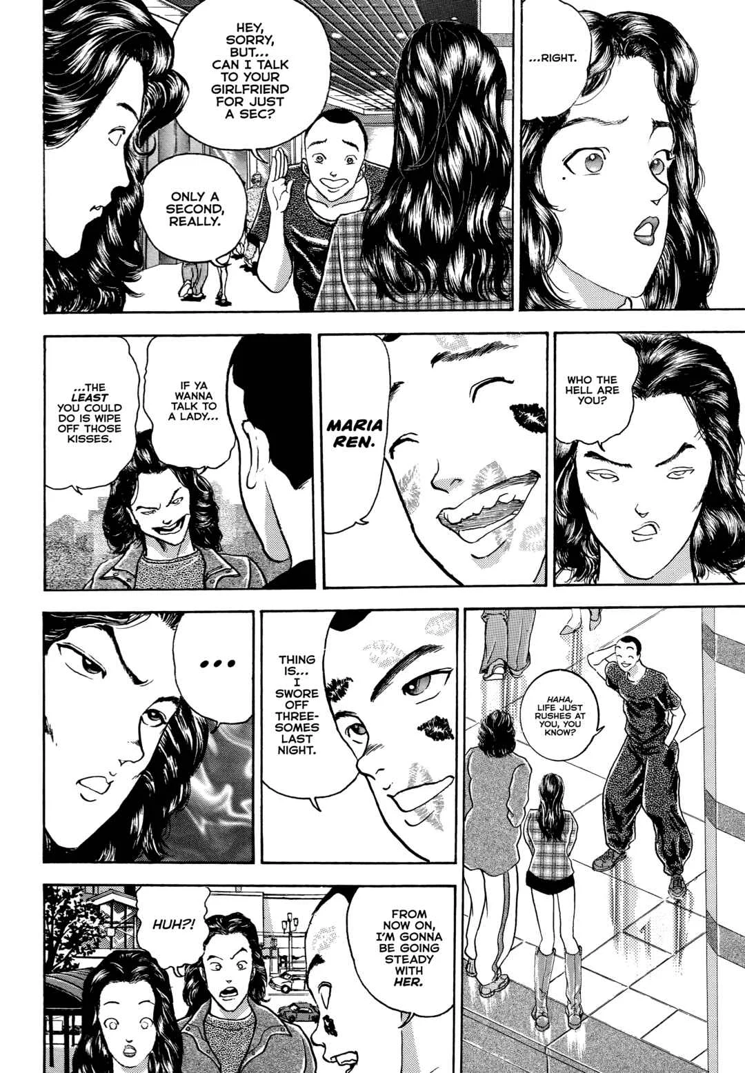 Keisuke Itagaki's Elusive Uncollected Works Chapter 2: Maria - Page 7