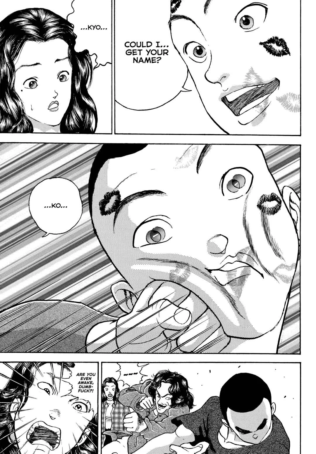 Keisuke Itagaki's Elusive Uncollected Works Chapter 2: Maria - Page 8