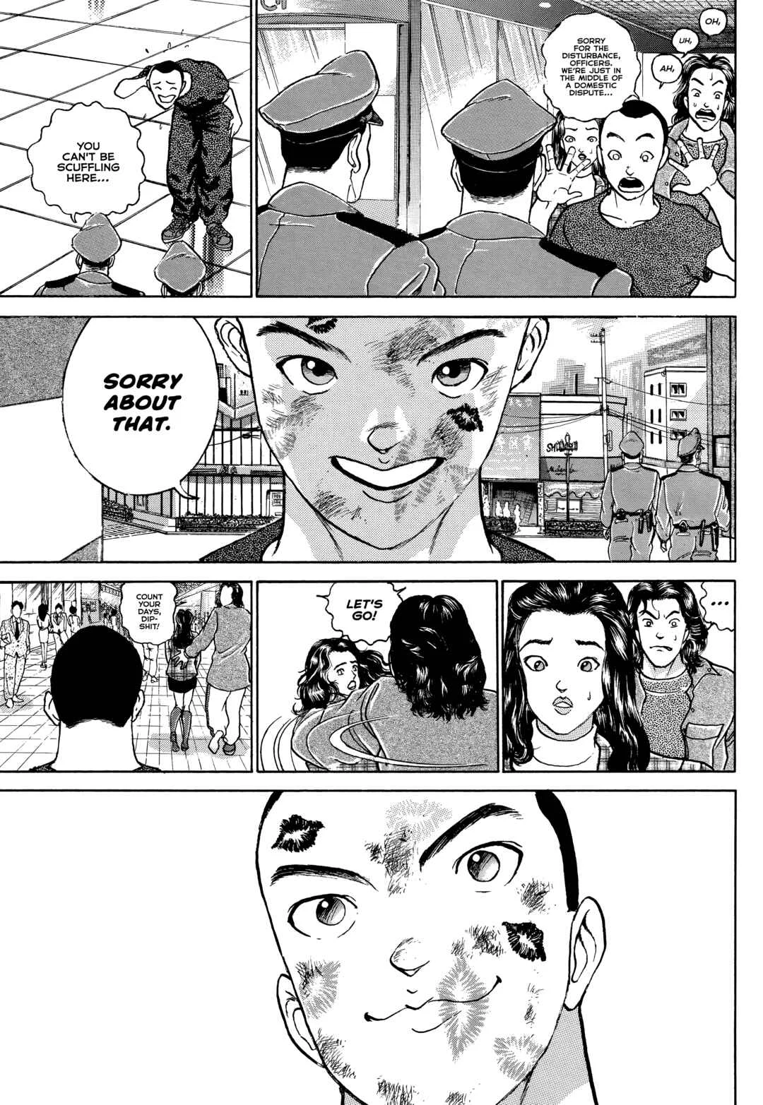 Keisuke Itagaki's Elusive Uncollected Works Chapter 2: Maria - Page 12