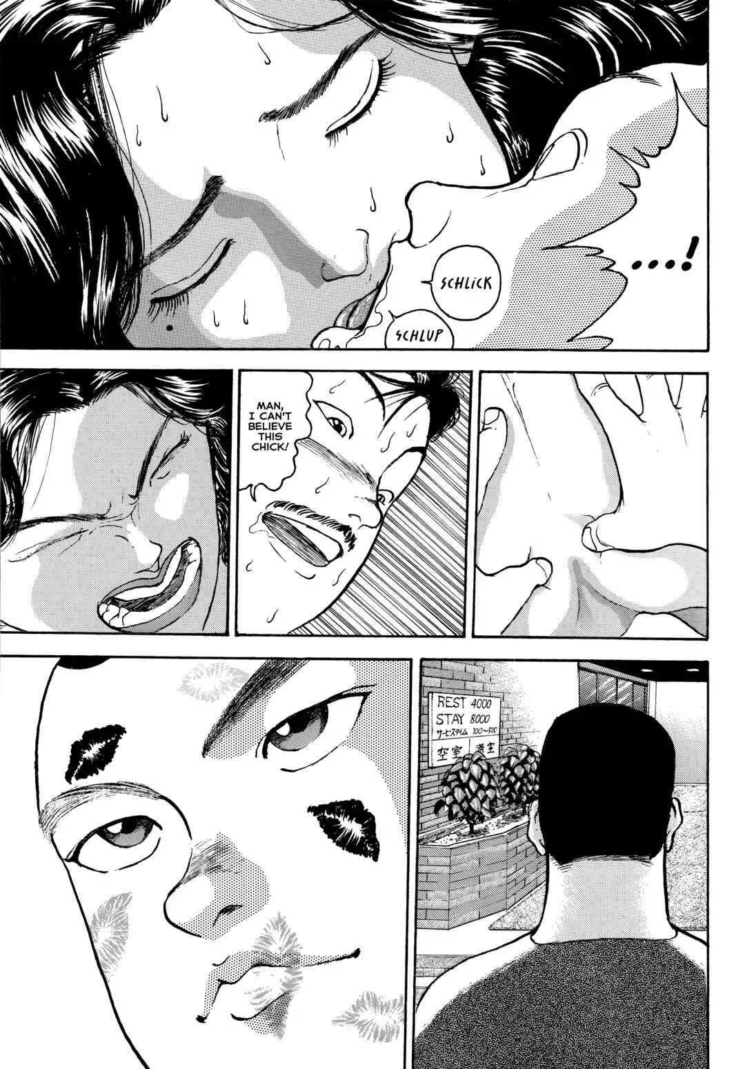 Keisuke Itagaki's Elusive Uncollected Works Chapter 2: Maria - Page 16