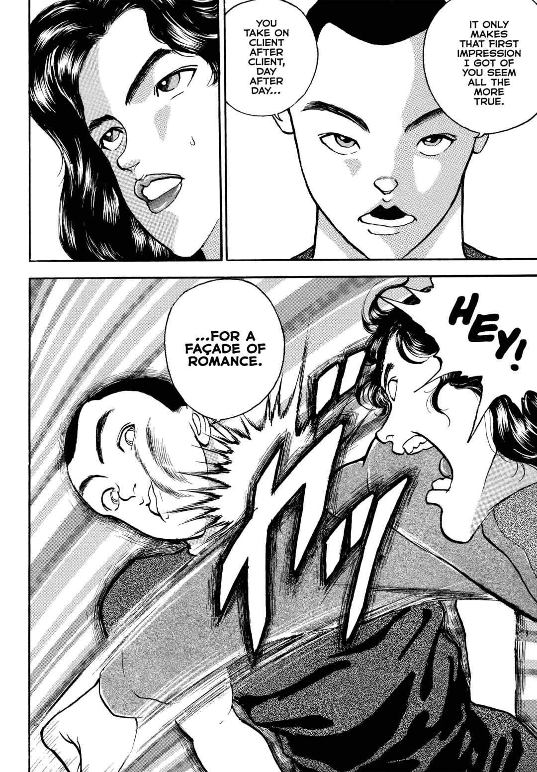 Keisuke Itagaki's Elusive Uncollected Works Chapter 2: Maria - Page 21