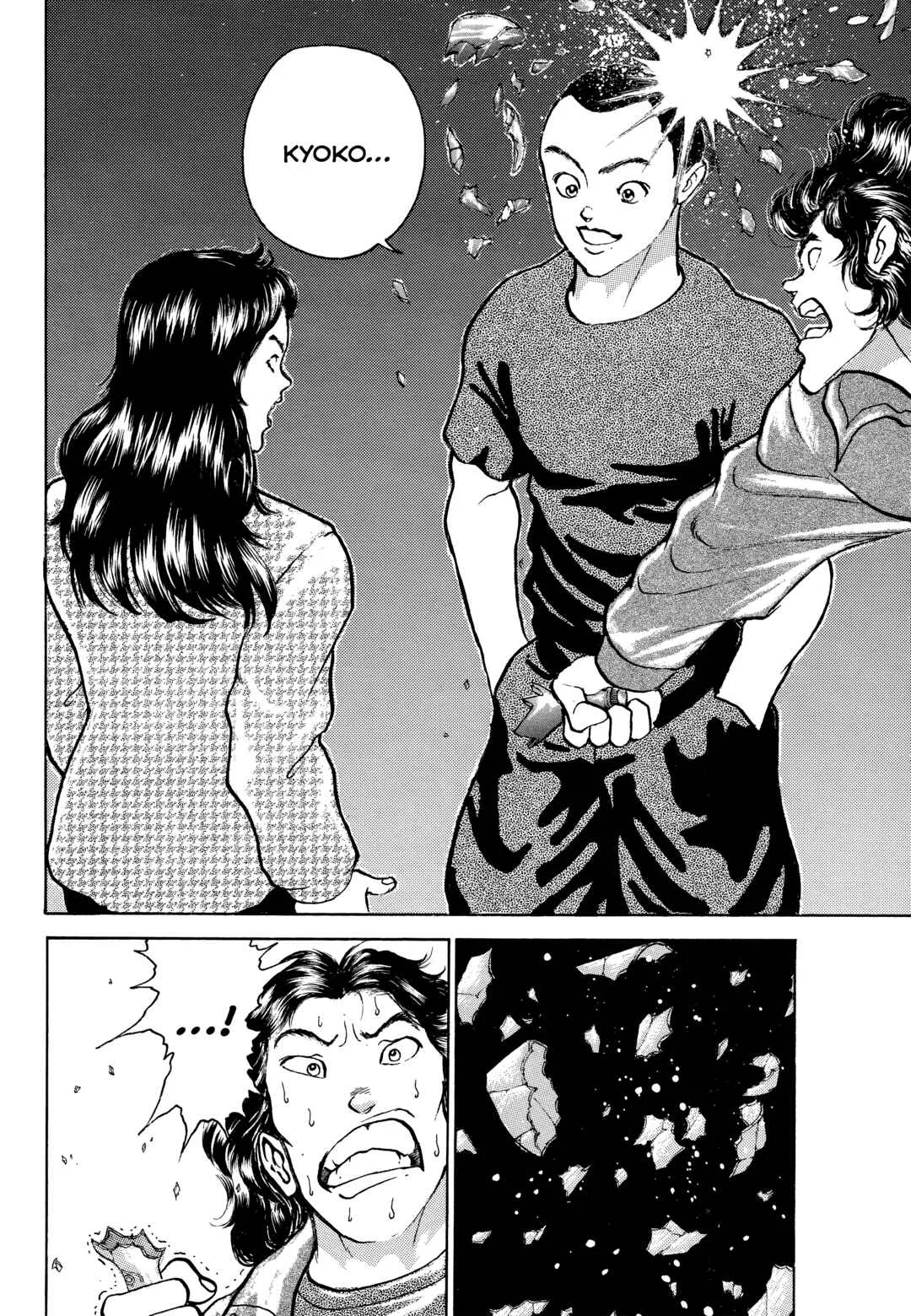 Keisuke Itagaki's Elusive Uncollected Works Chapter 2: Maria - Page 23