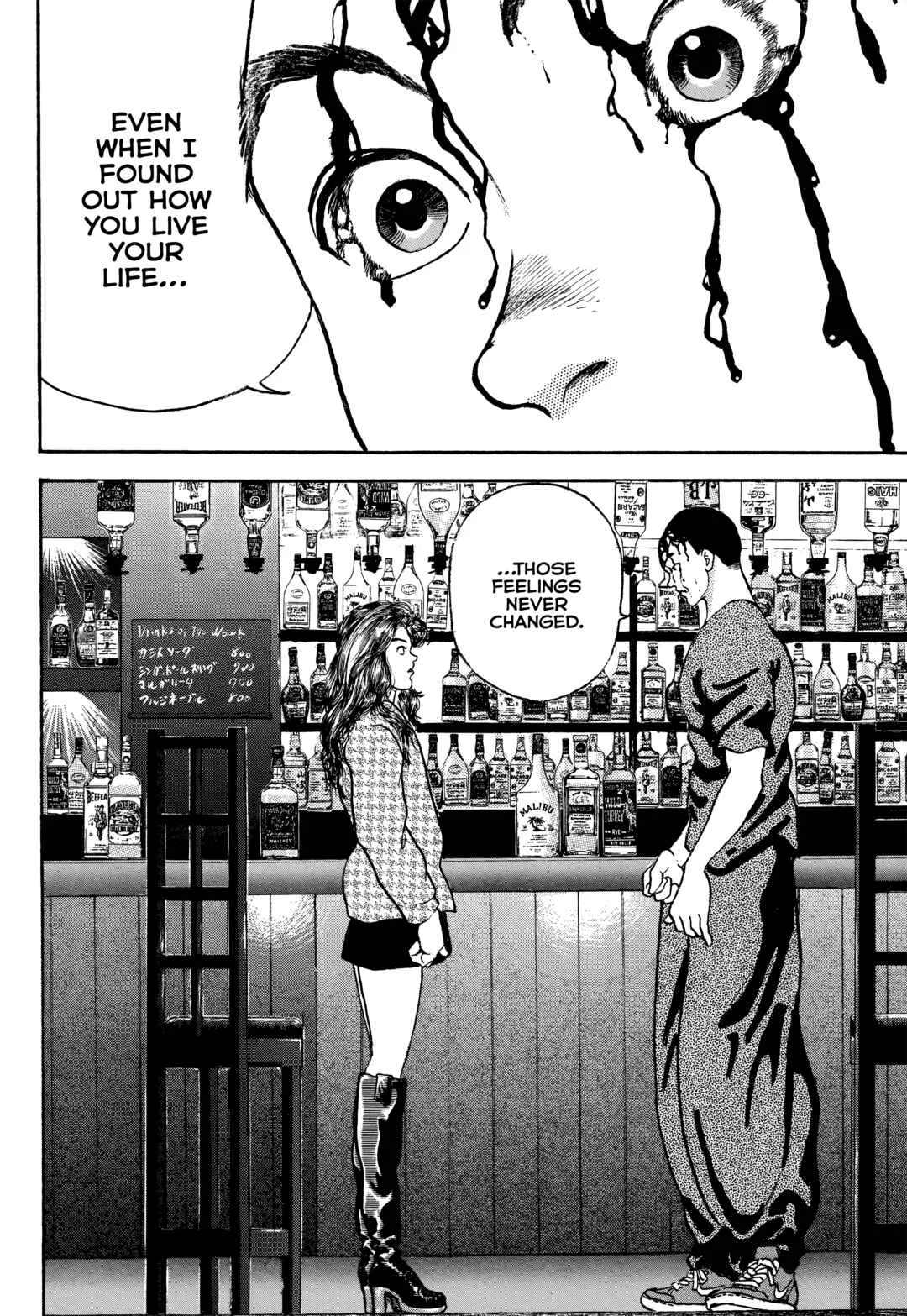 Keisuke Itagaki's Elusive Uncollected Works Chapter 2: Maria - Page 25