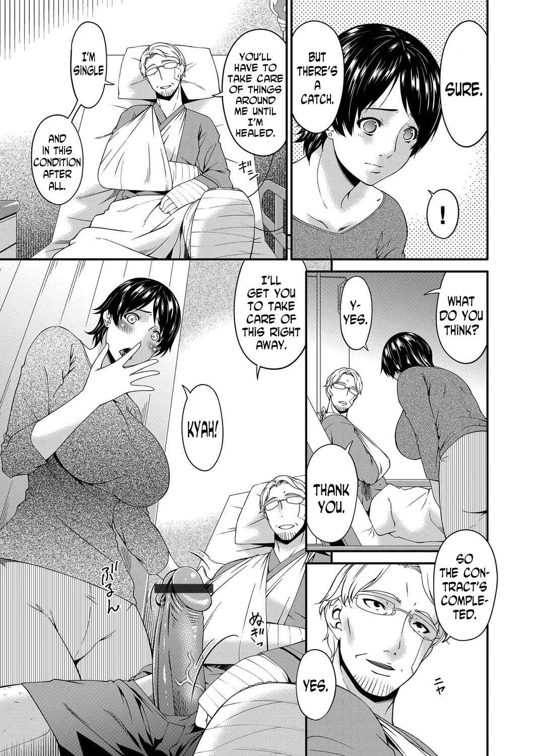 Keiyaku Doreizuma Chapter 1: Contractual Slave Wife (1) - Page 3