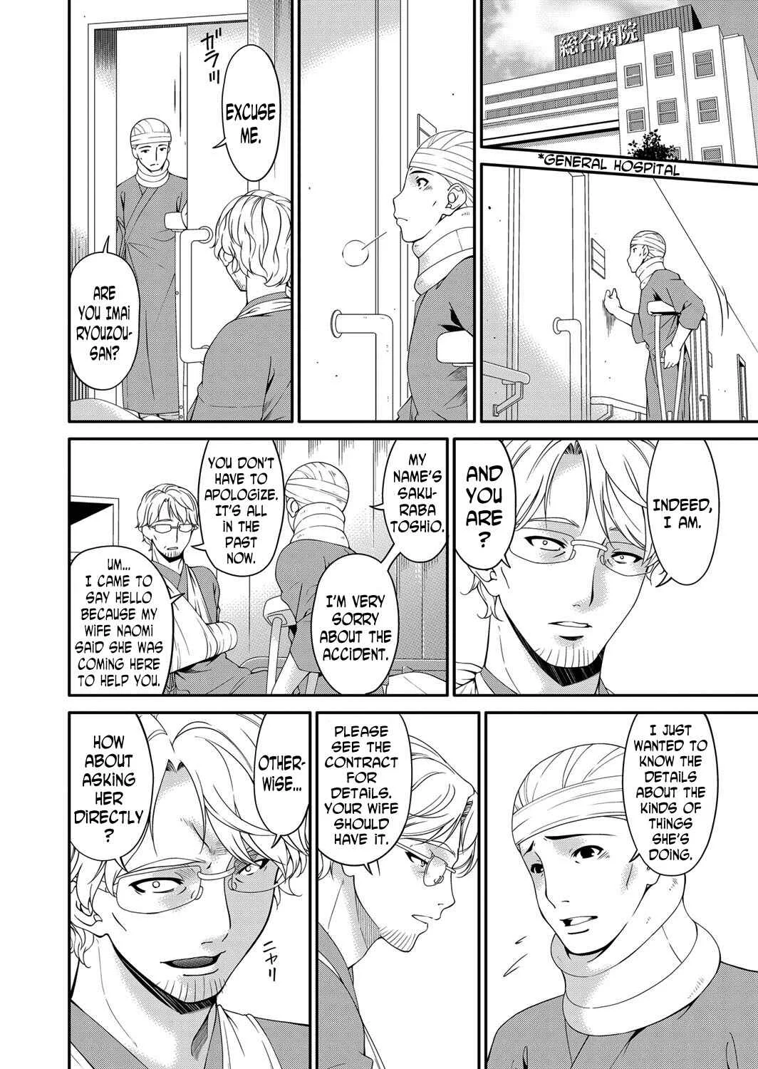 Keiyaku Doreizuma Chapter 5: Contractual Slave Wife (5) - Page 12