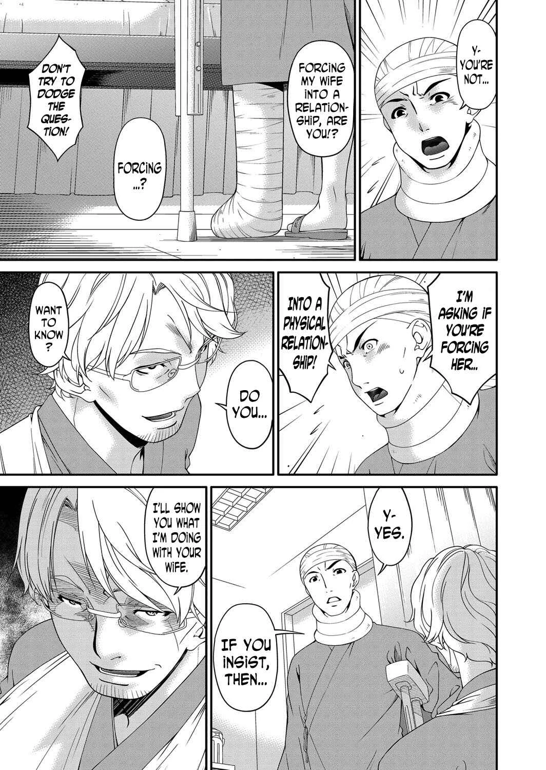 Keiyaku Doreizuma Chapter 5: Contractual Slave Wife (5) - Page 13