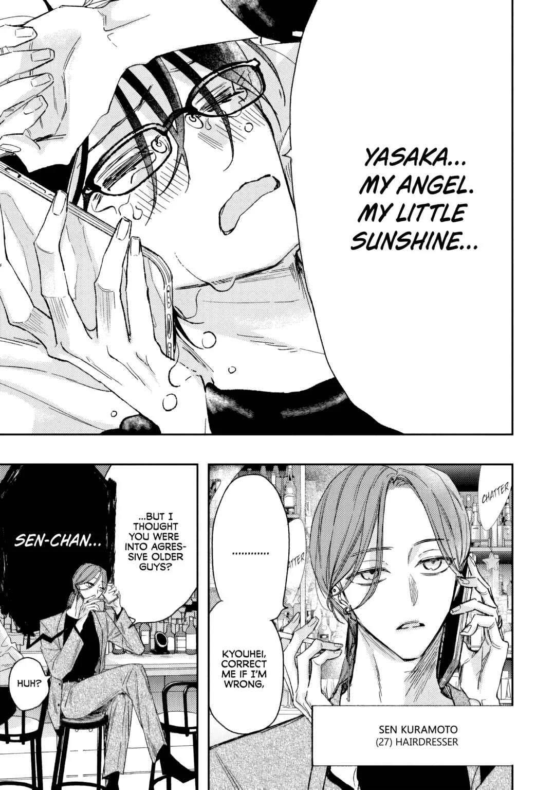 Keiyaku Shite yo, Sumi-senpai Chapter 1.1 - Page 16