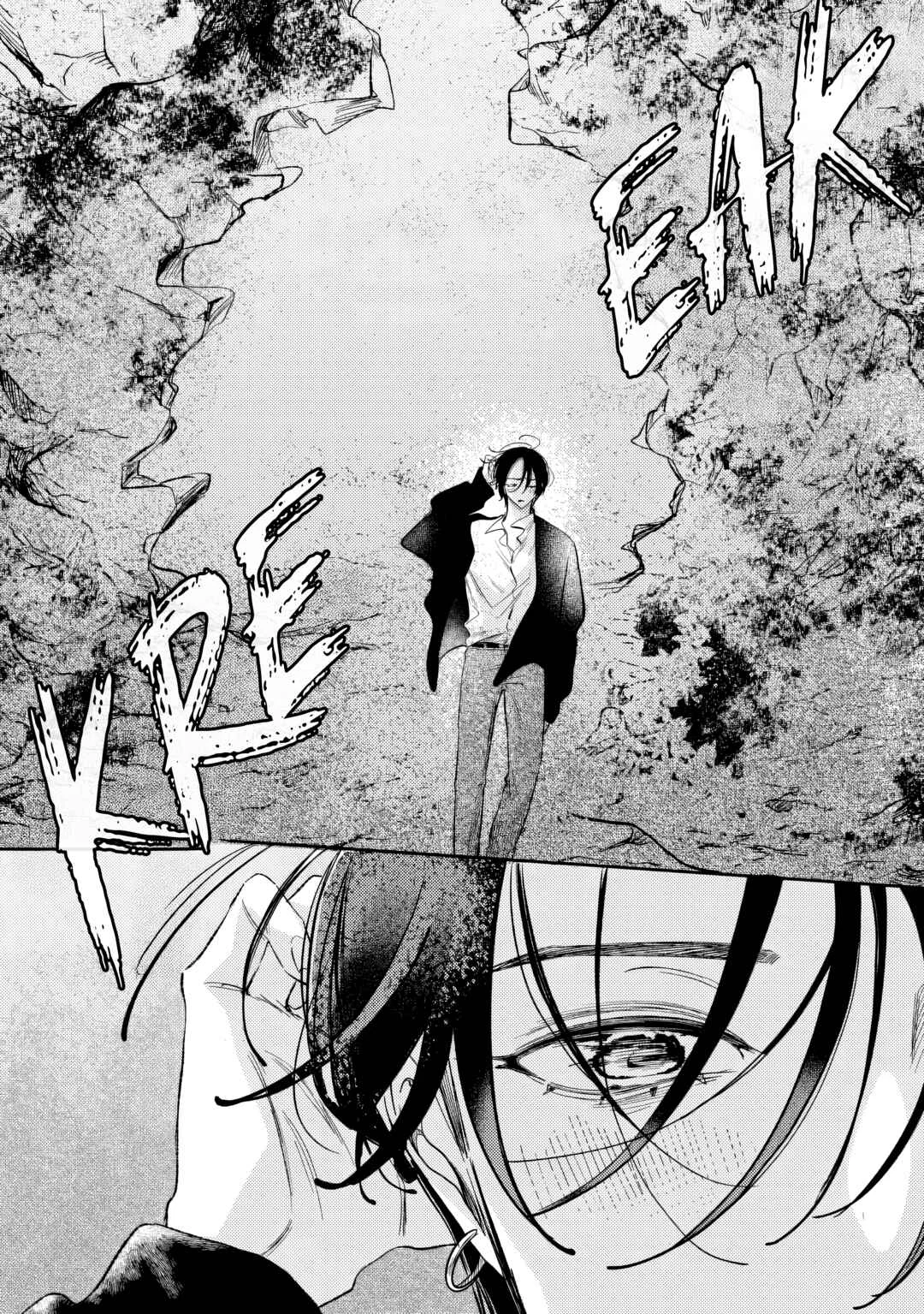 Keiyaku Shite yo, Sumi-senpai Chapter 2 - Page 6
