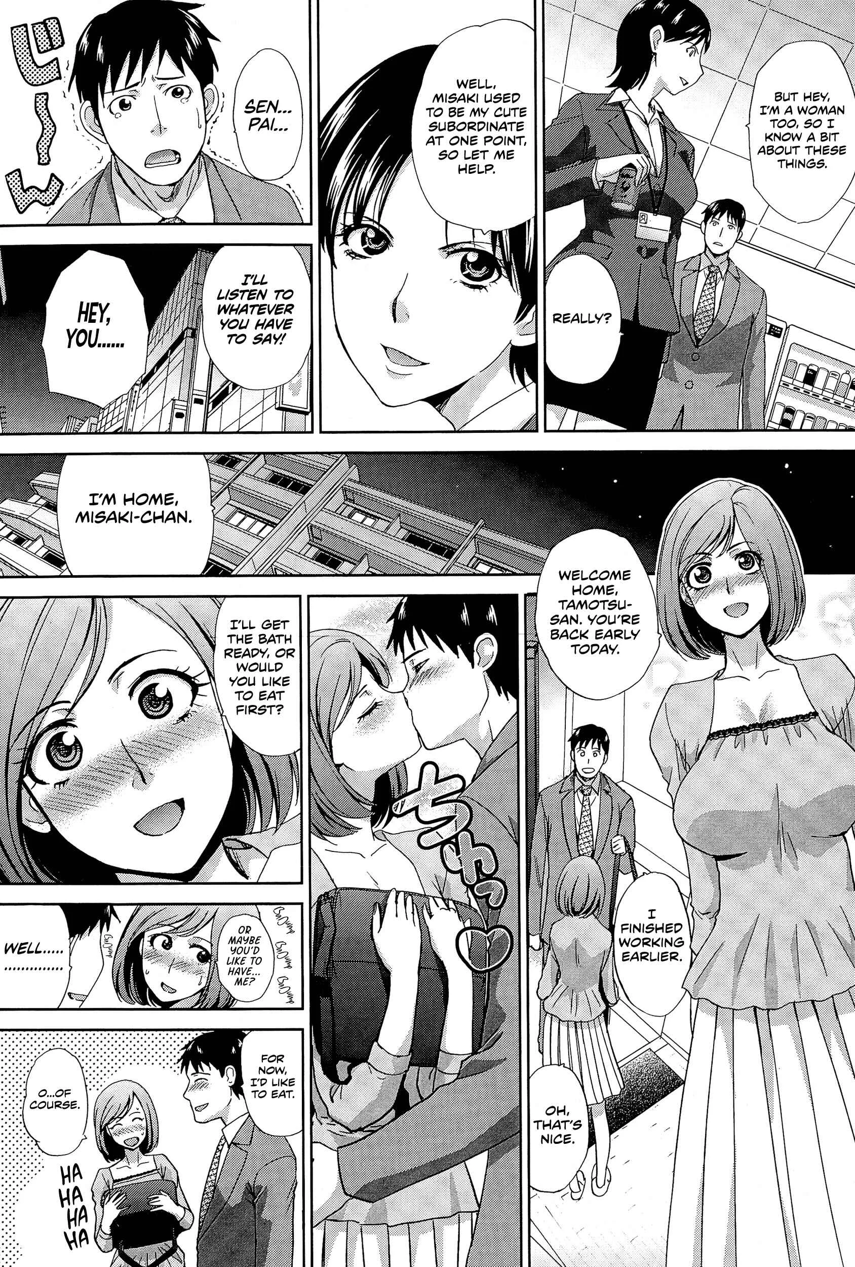 Kekkon Ichinenme no Kozukuri Daisakusen Chapter 1: Oneshot - Page 3