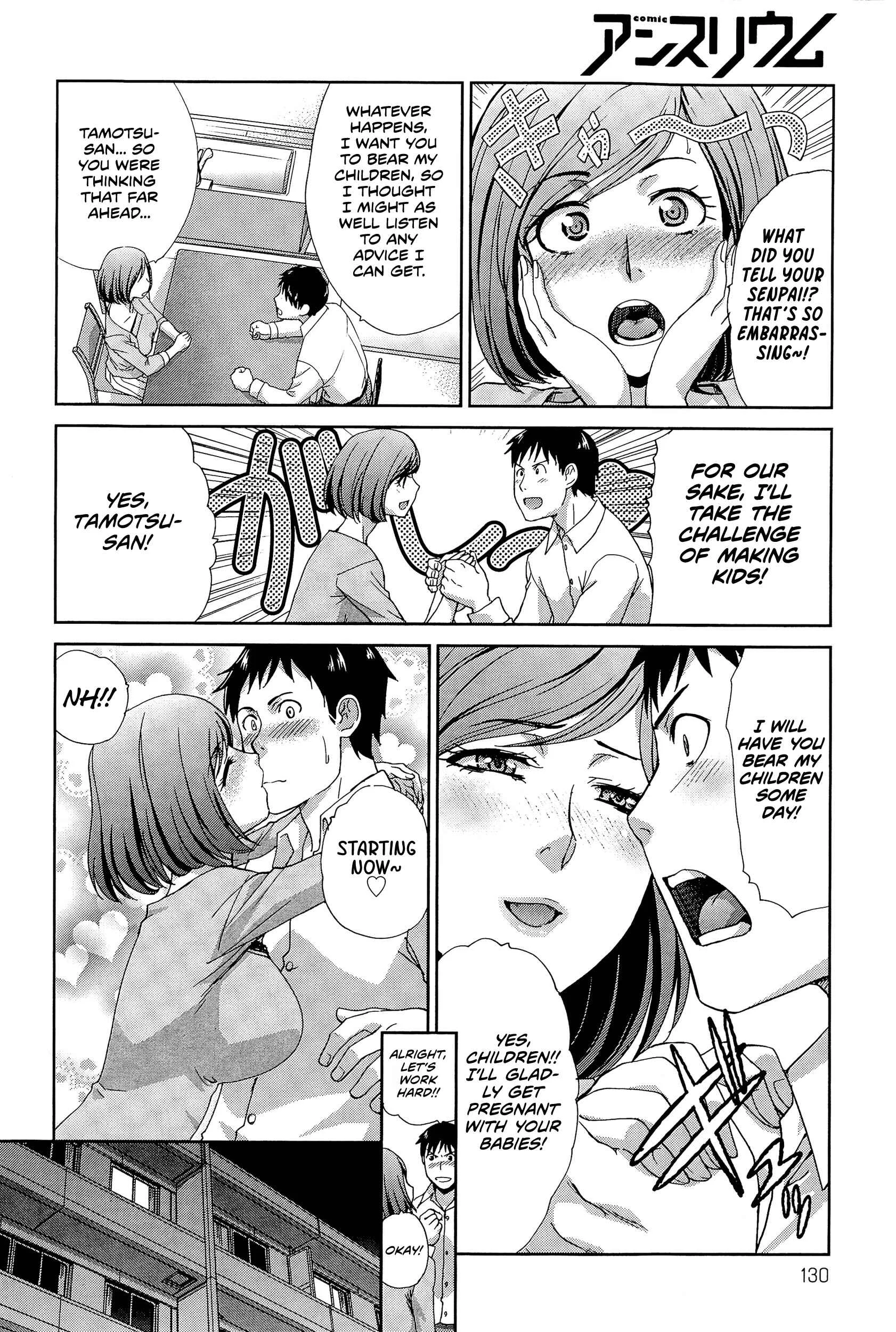Kekkon Ichinenme no Kozukuri Daisakusen Chapter 1: Oneshot - Page 4