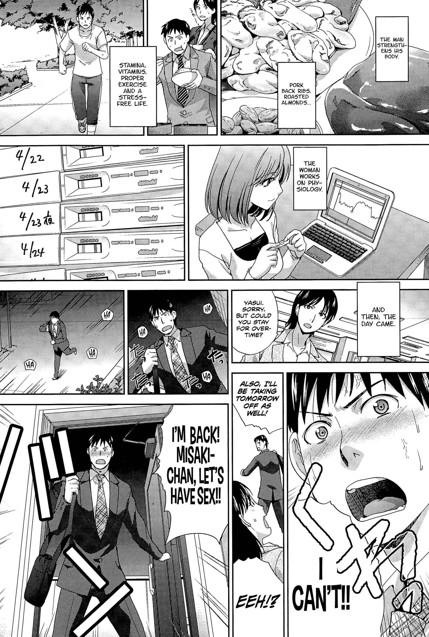 Kekkon Ichinenme no Kozukuri Daisakusen Chapter 1: Oneshot - Page 5