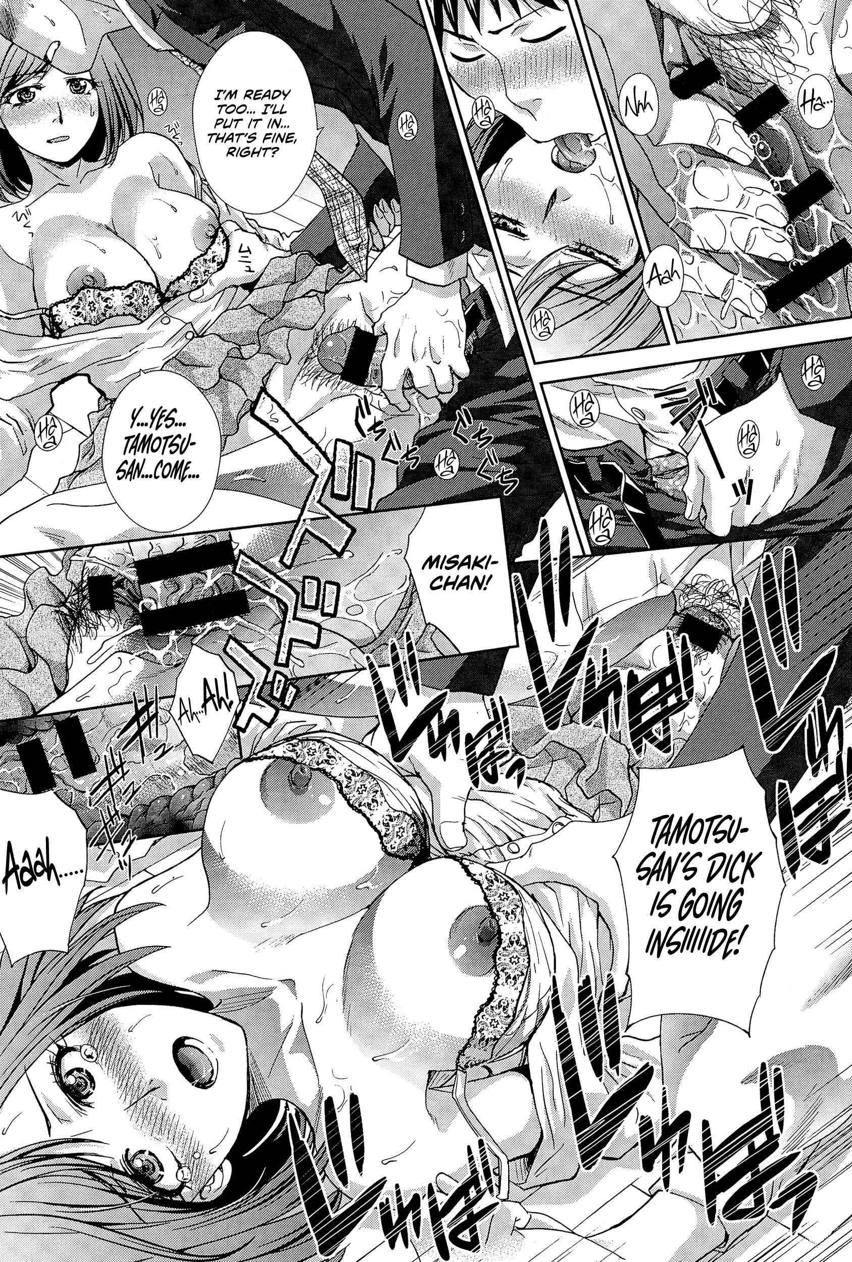 Kekkon Ichinenme no Kozukuri Daisakusen Chapter 1: Oneshot - Page 7