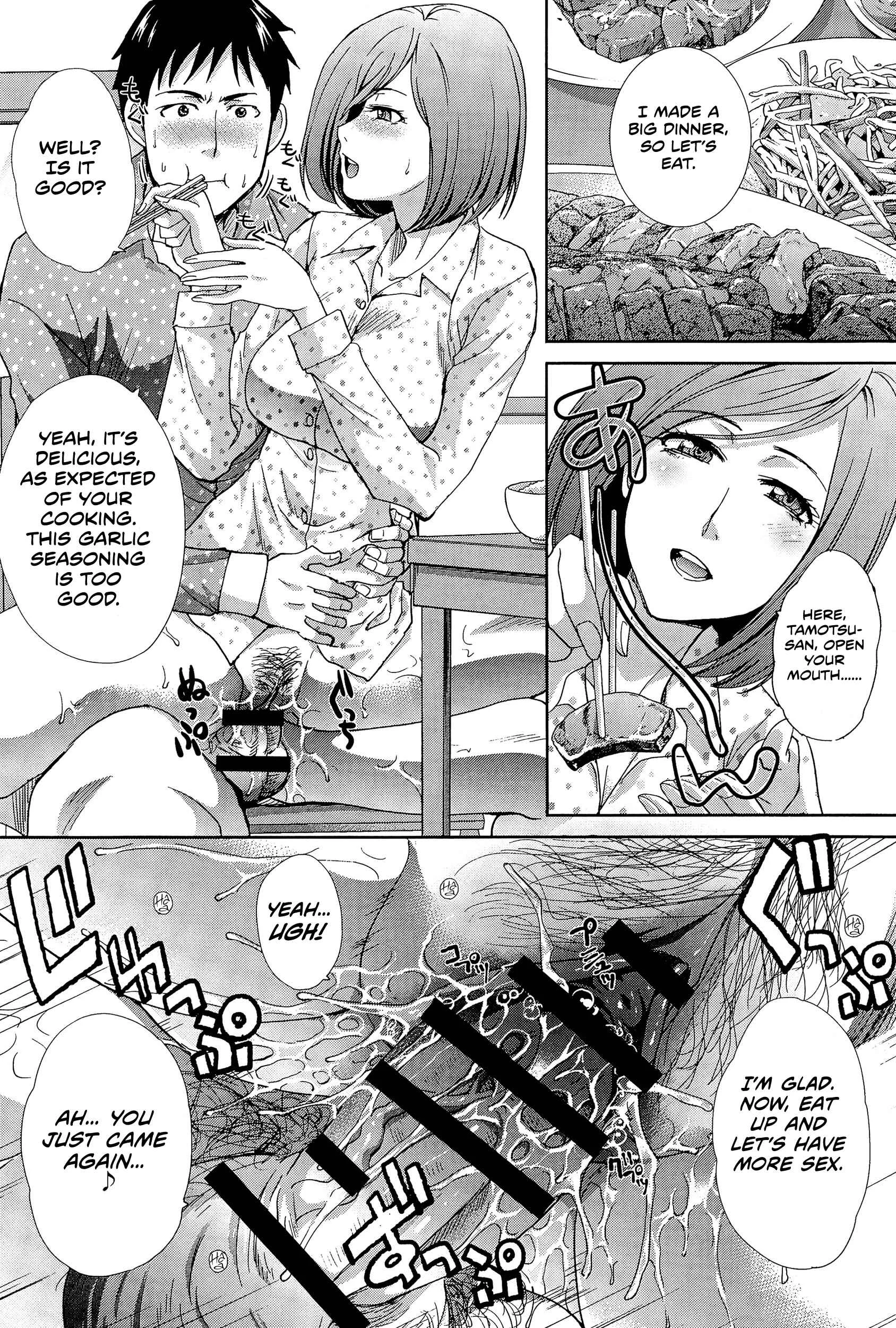 Kekkon Ichinenme no Kozukuri Daisakusen Chapter 1: Oneshot - Page 13