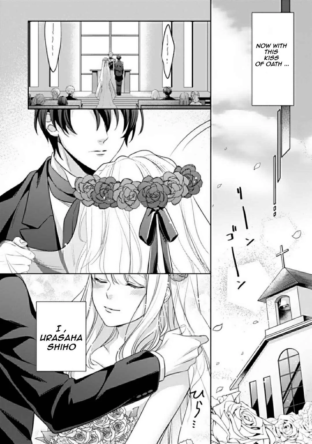 Kekkon made Ecchi wa Kinshi!?: Nengan no Shoya o Mukaeta Futari no Ohanashi. Chapter 1 - Page 7