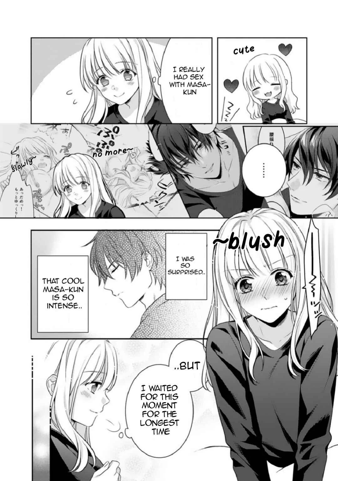 Kekkon made Ecchi wa Kinshi!?: Nengan no Shoya o Mukaeta Futari no Ohanashi. Chapter 2 - Page 2