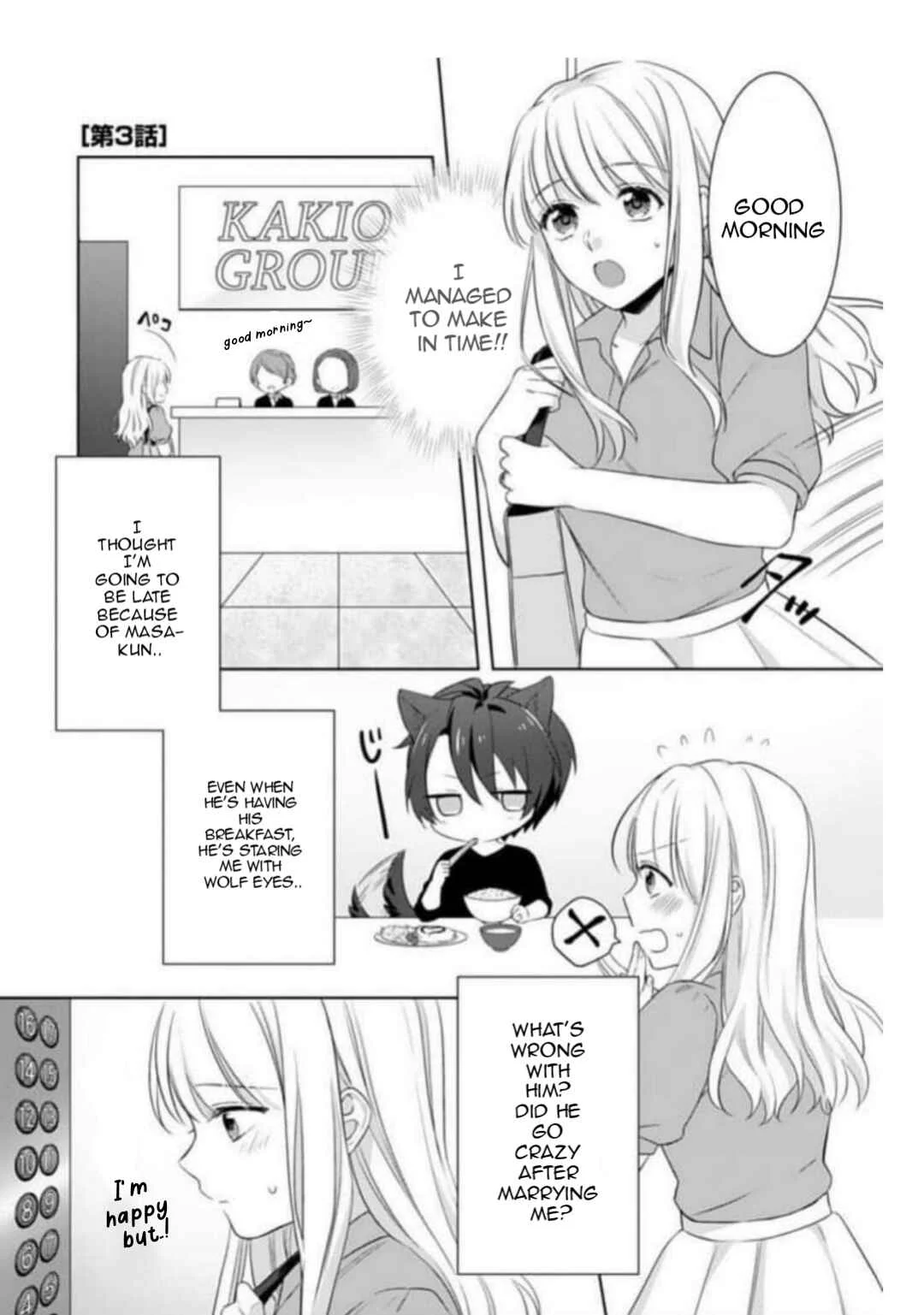 Kekkon made Ecchi wa Kinshi!?: Nengan no Shoya o Mukaeta Futari no Ohanashi. Chapter 3 - Page 3