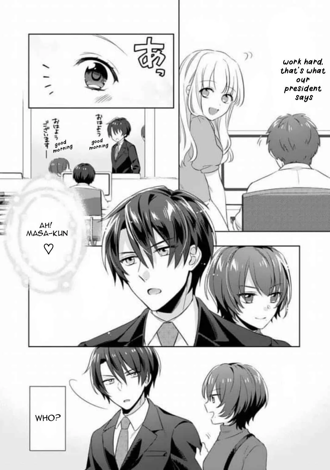 Kekkon made Ecchi wa Kinshi!?: Nengan no Shoya o Mukaeta Futari no Ohanashi. Chapter 3 - Page 7