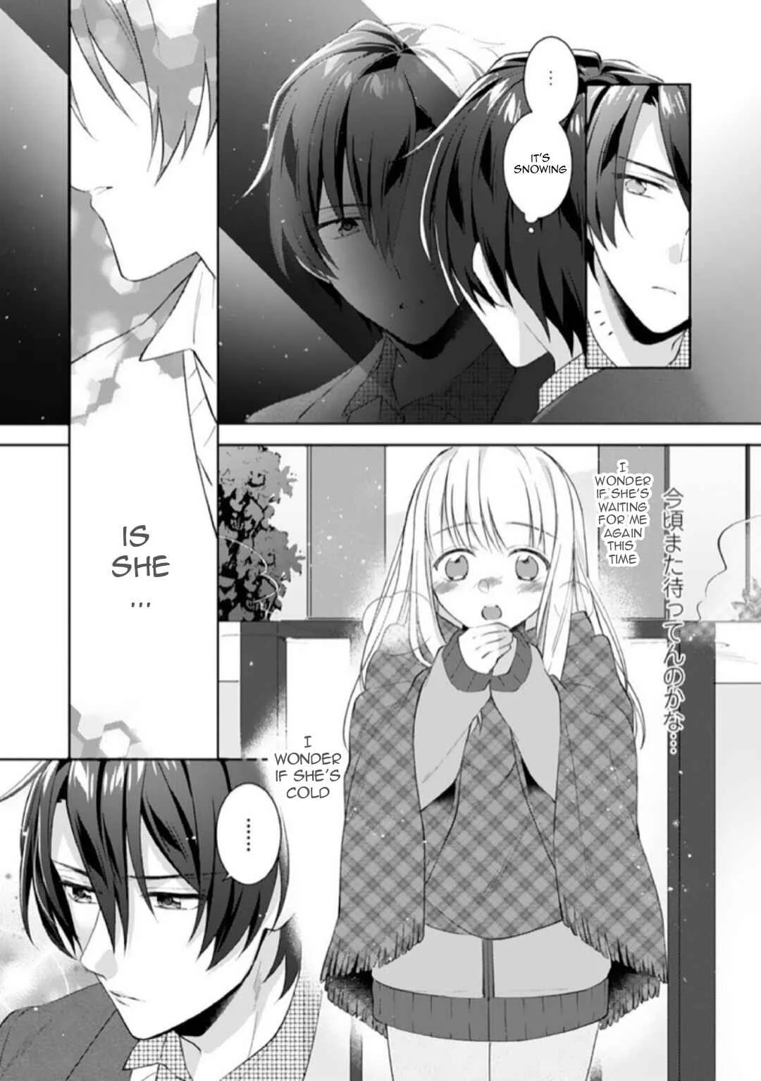 Kekkon made Ecchi wa Kinshi!?: Nengan no Shoya o Mukaeta Futari no Ohanashi. Chapter 4 - Page 16