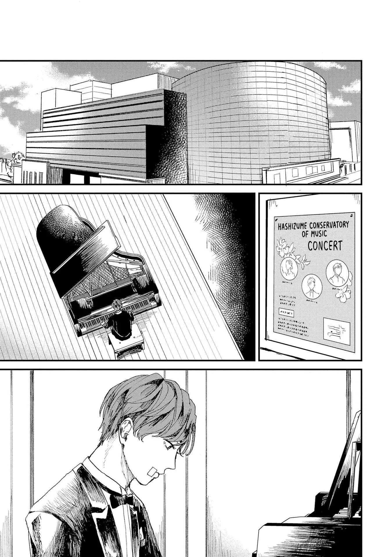 Kemono Asobi Chapter 1 - Page 7