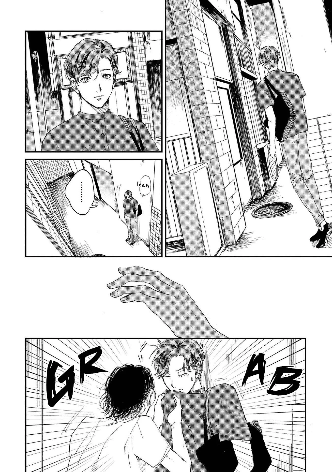 Kemono Asobi Chapter 1 - Page 14
