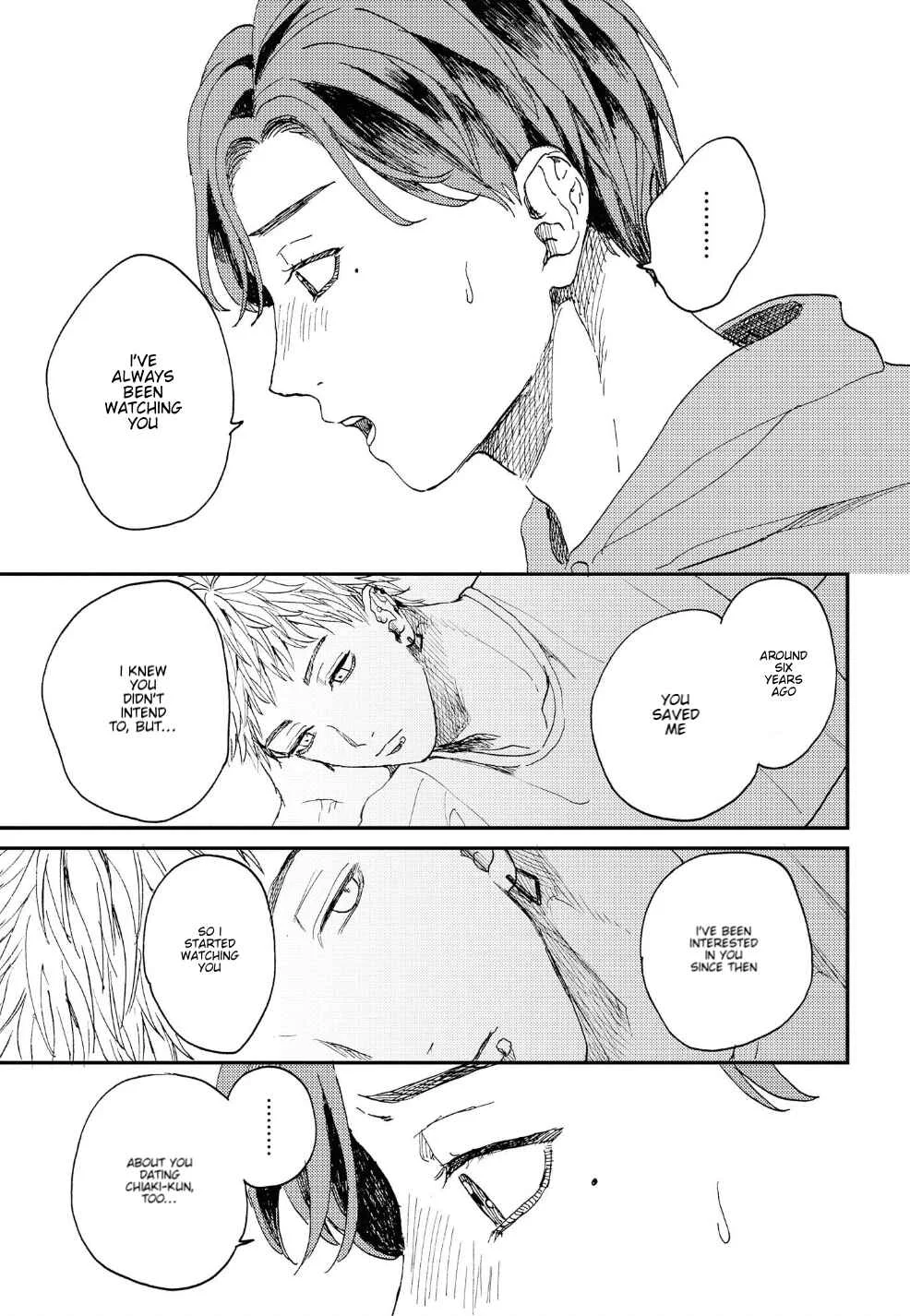 Kemono Asobi Chapter 2 - Page 32