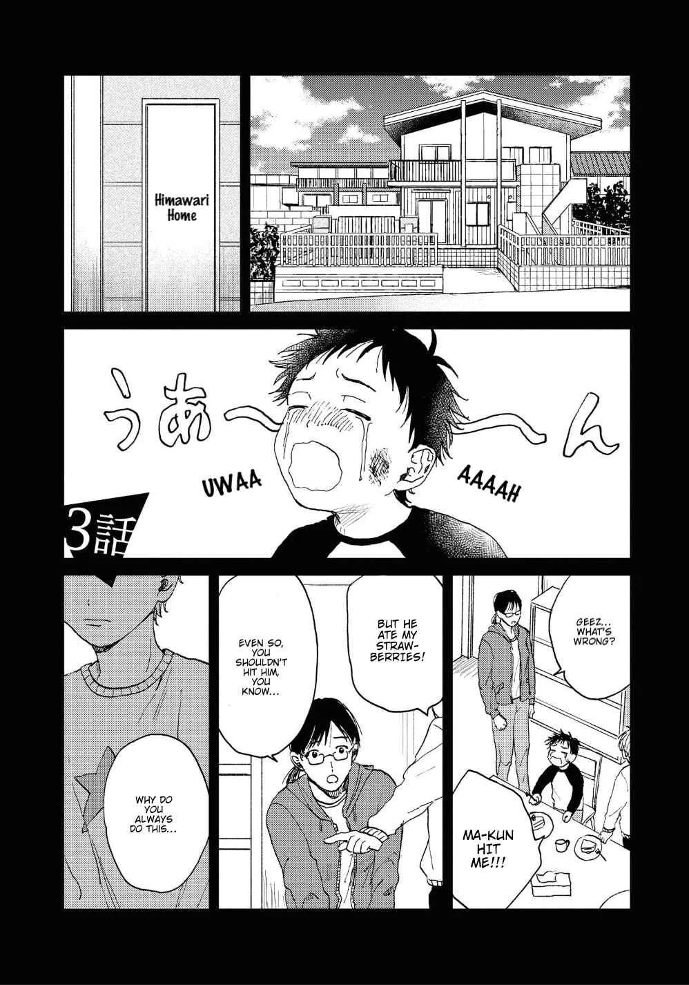 Kemono Asobi Chapter 3 - Page 2