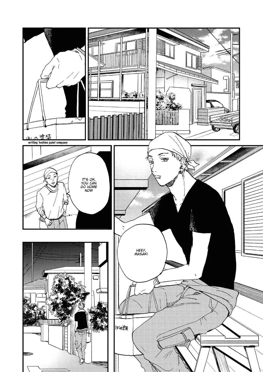 Kemono Asobi Chapter 3 - Page 23