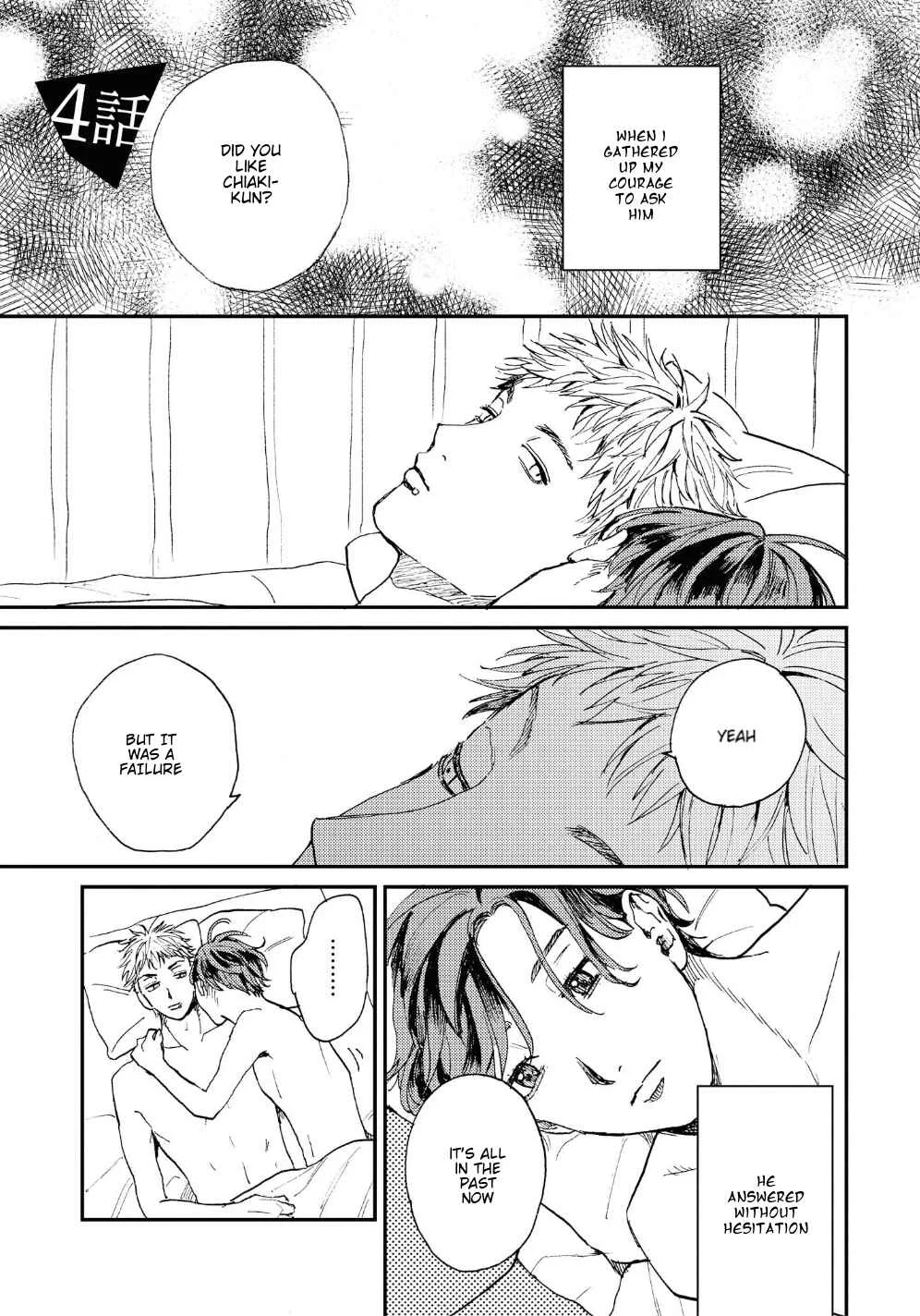 Kemono Asobi Chapter 4 - Page 2