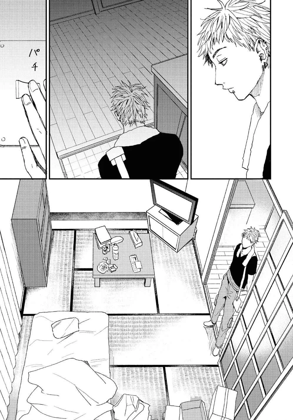 Kemono Asobi Chapter 4 - Page 12