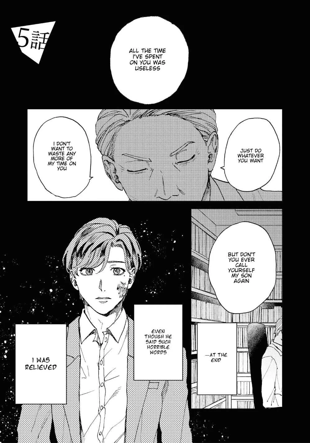 Kemono Asobi Chapter 5 - Page 2