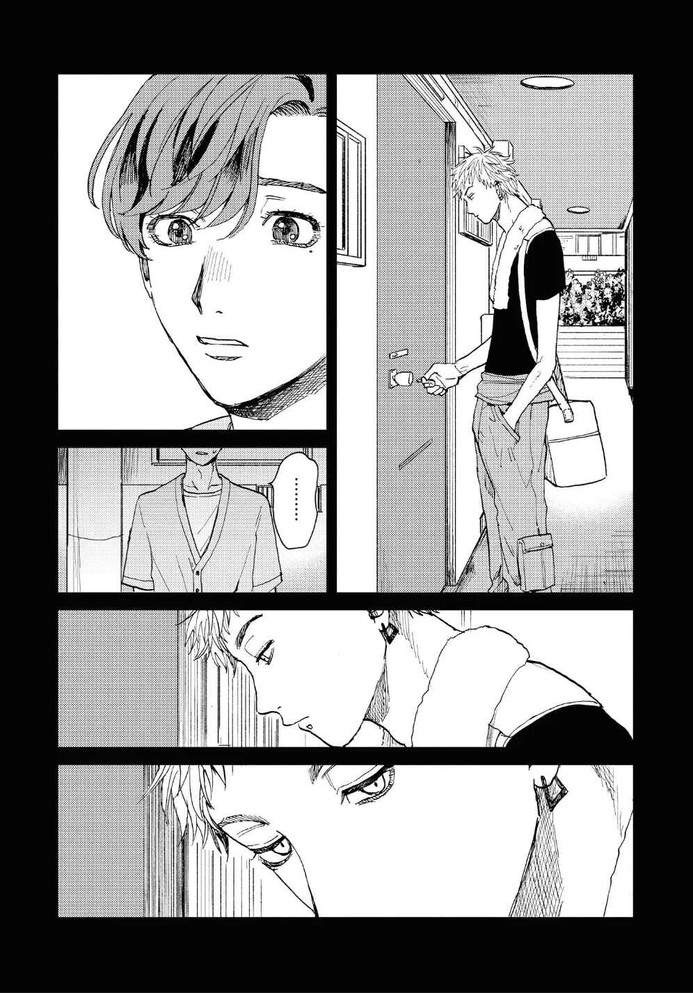Kemono Asobi Chapter 5 - Page 4