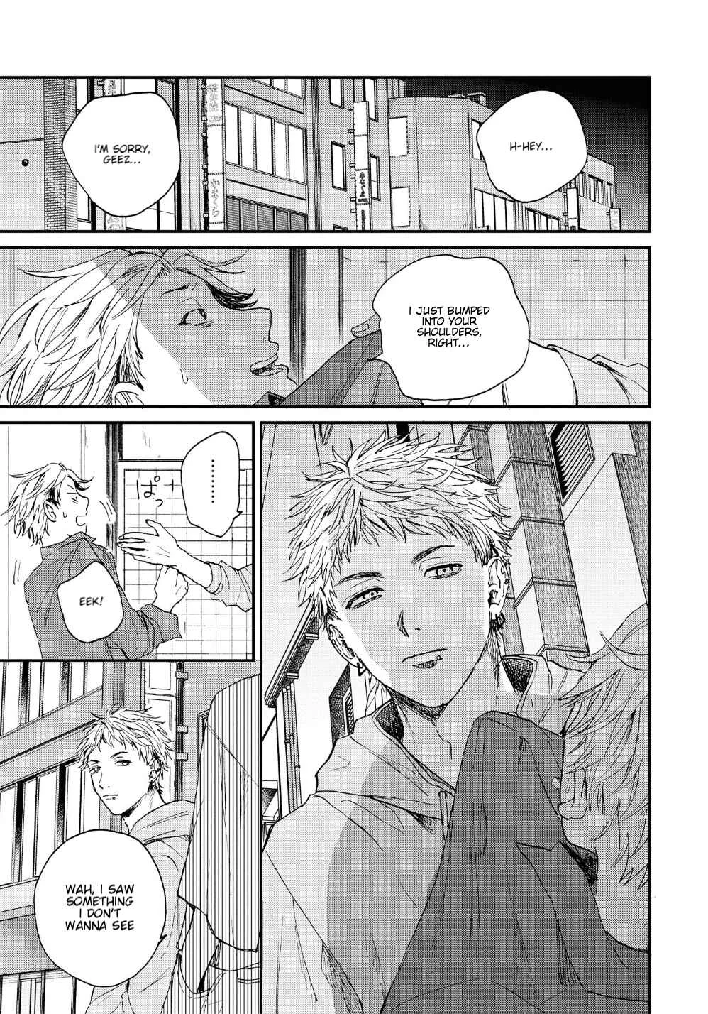 Kemono Asobi Chapter 5 - Page 18