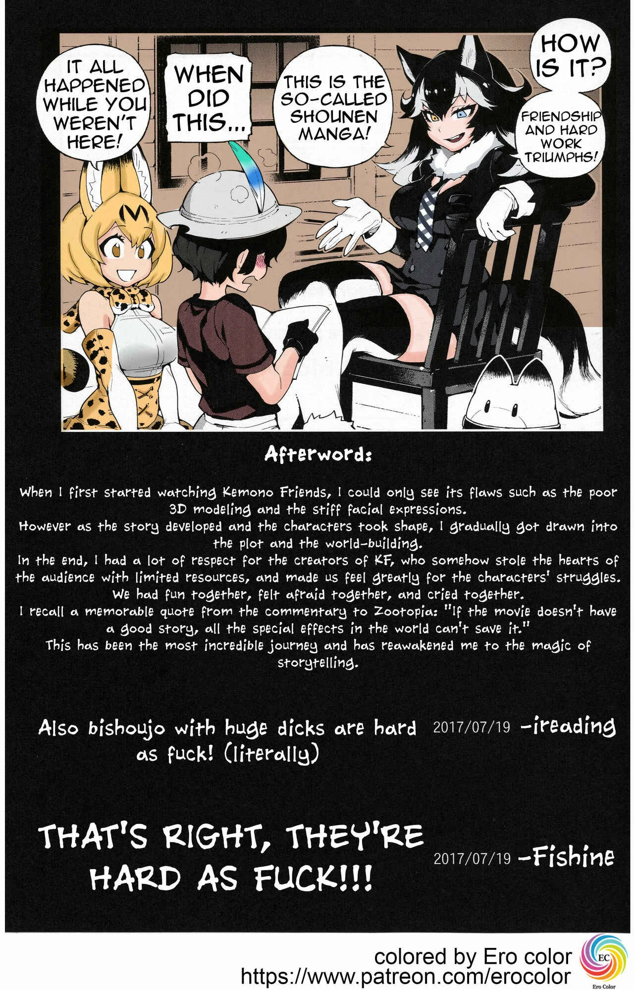 Kemono Friends - BEAST FRIENDS (Doujinshi) (Fan Colored) Chapter 1: Oneshot - Page 23