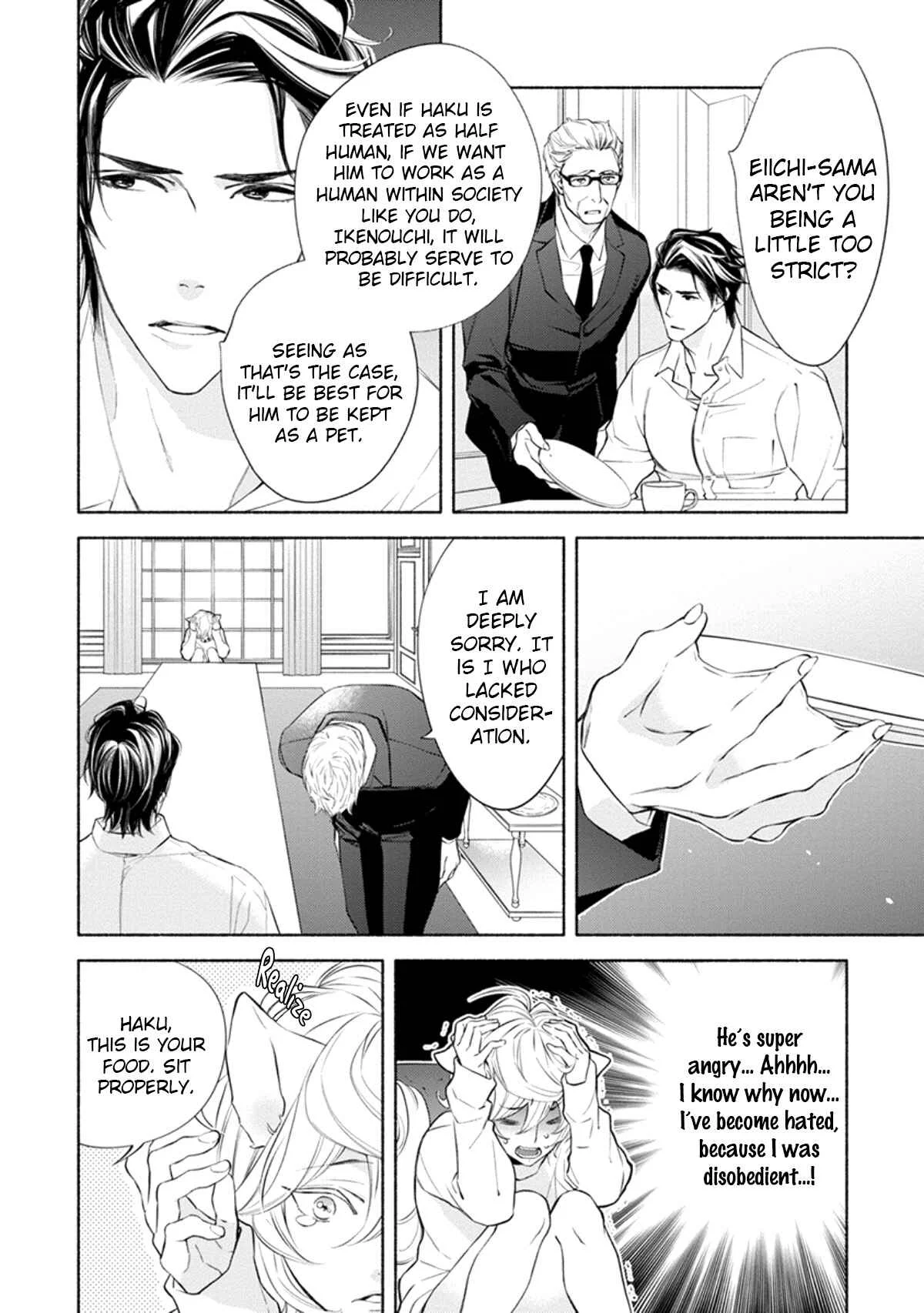 Kemono wa Oku made Aisaretai Chapter 2 - Page 7