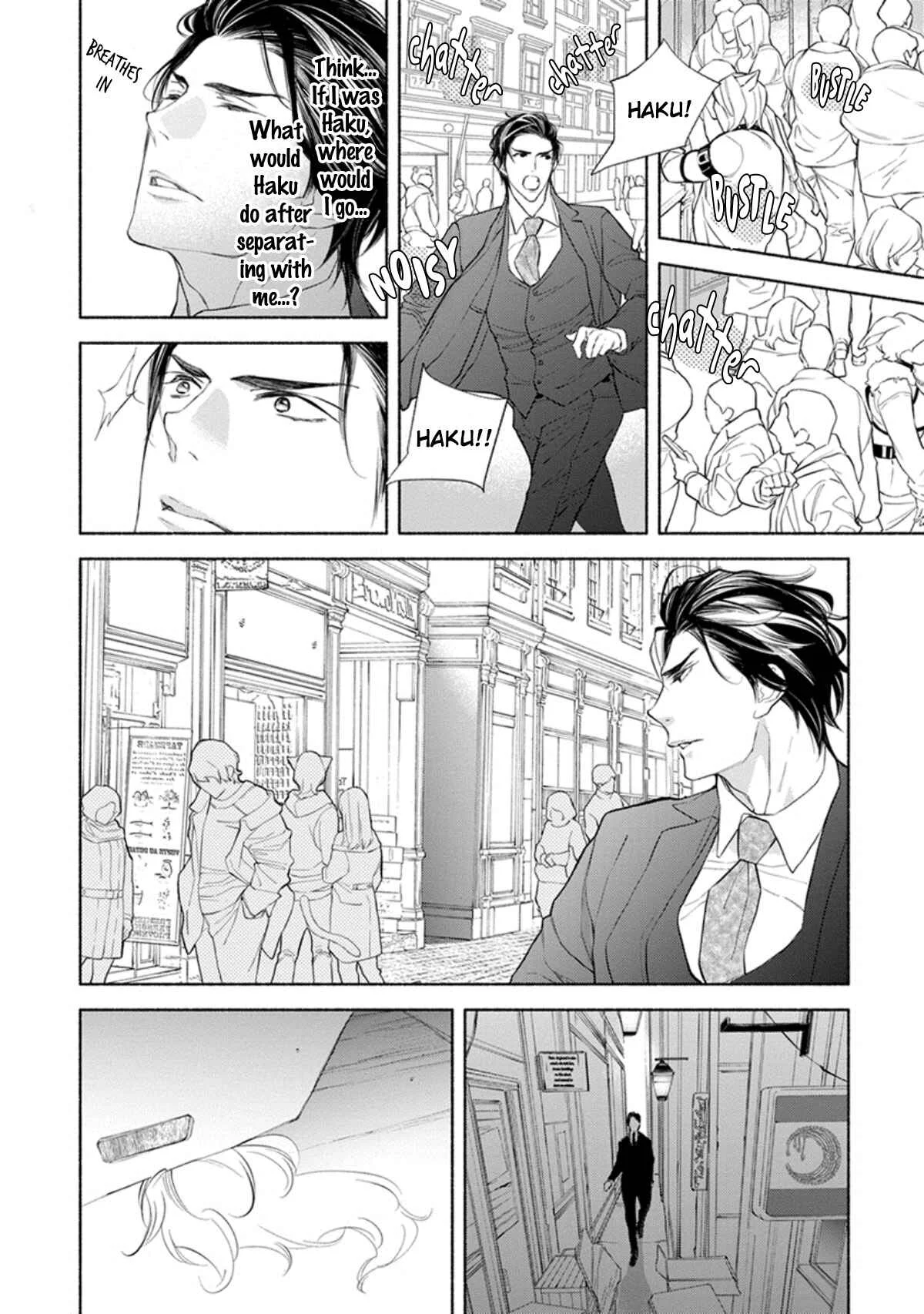 Kemono wa Oku made Aisaretai Chapter 3 - Page 17
