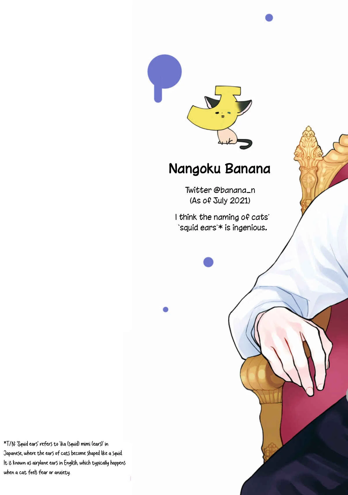Kemono wa Okumade Nakasaretai Chapter 1 - Page 4