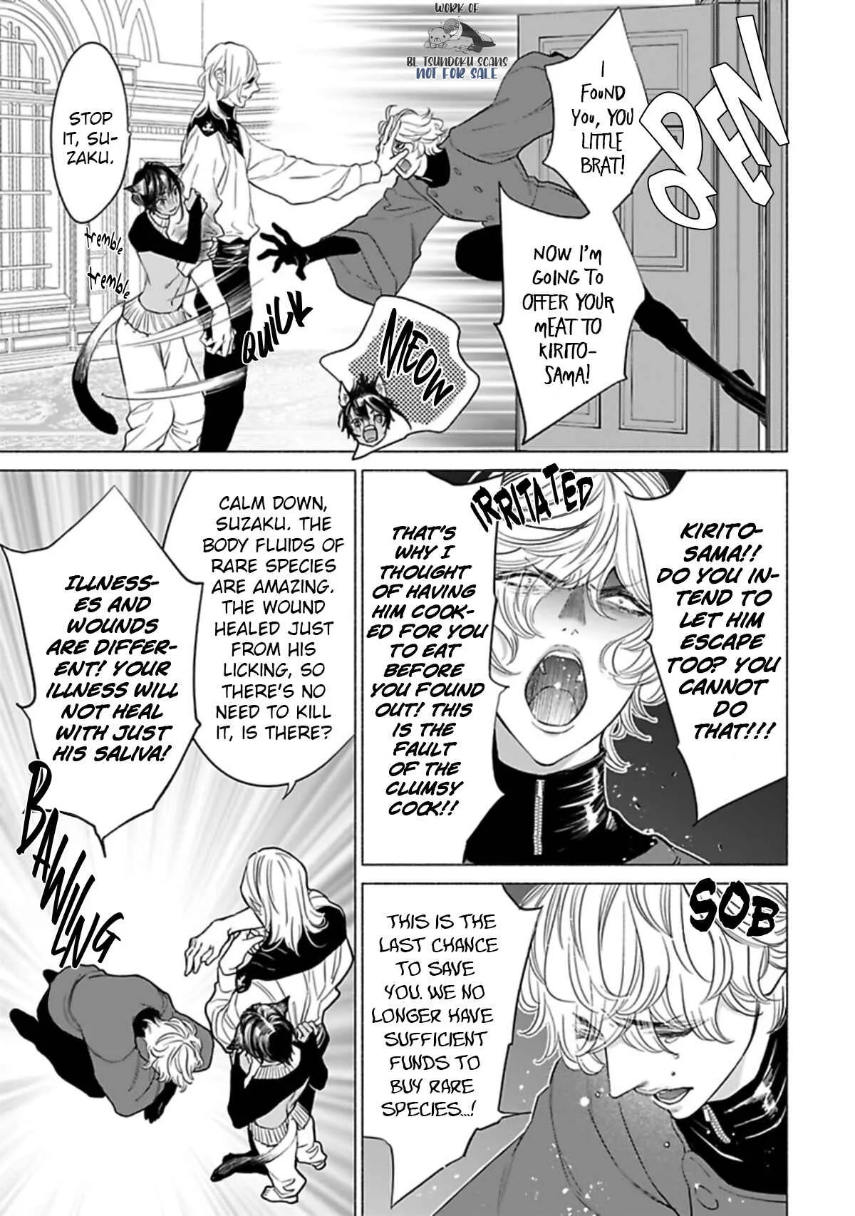 Kemono wa Okumade Nakasaretai Chapter 1 - Page 19