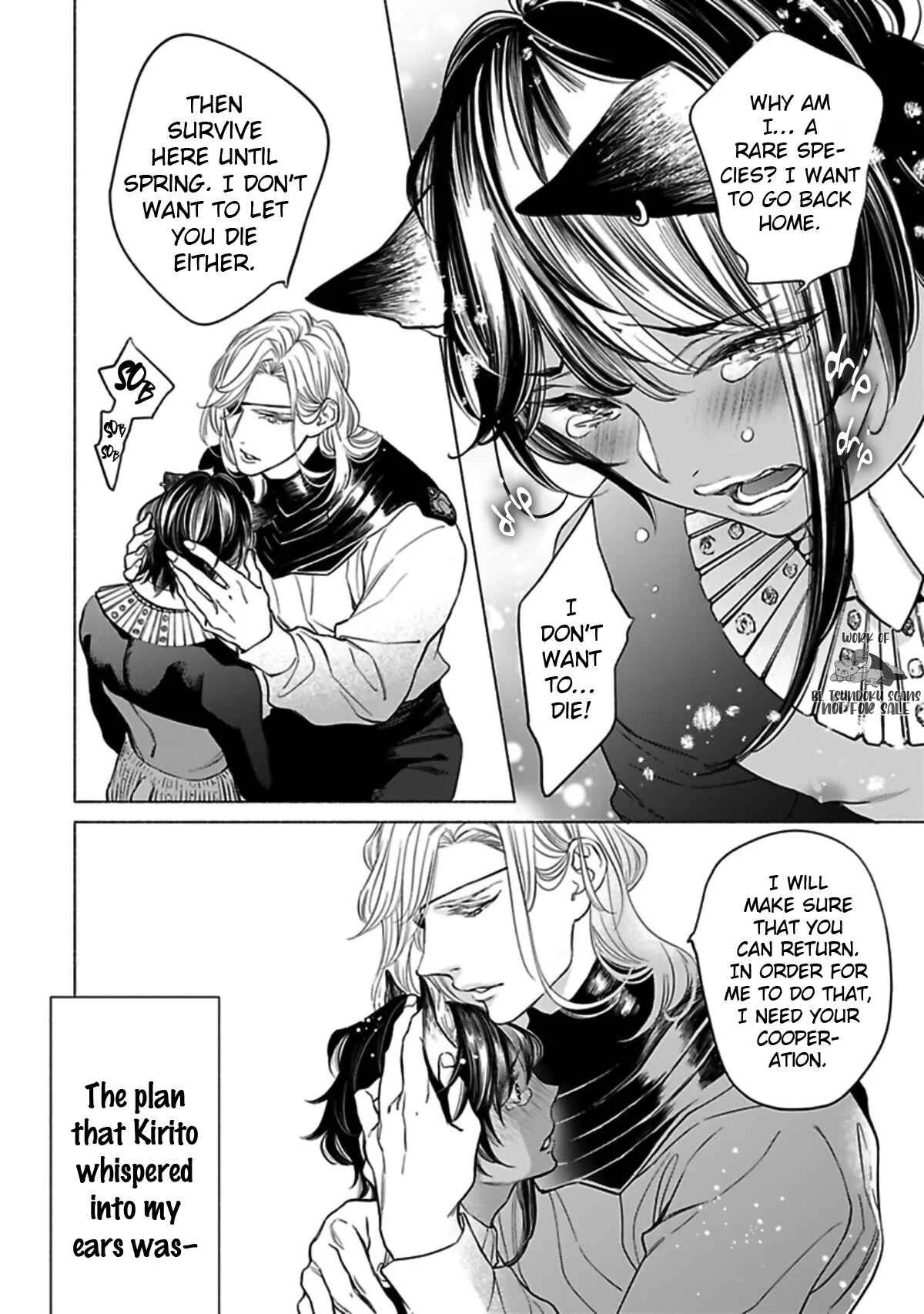 Kemono wa Okumade Nakasaretai Chapter 1 - Page 22