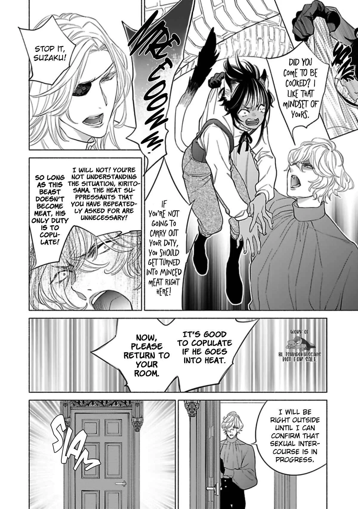 Kemono wa Okumade Nakasaretai Chapter 2 - Page 15
