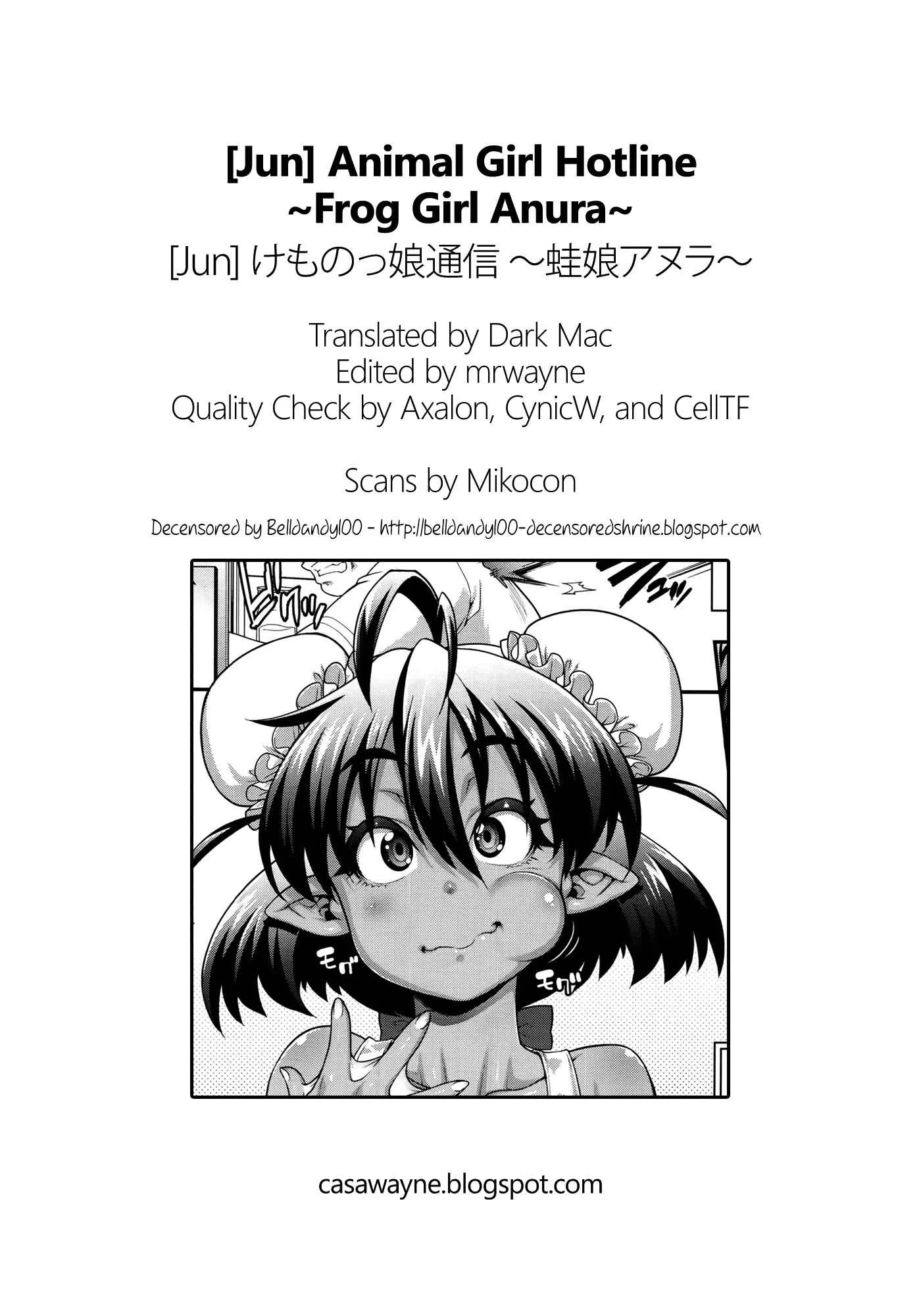 Kemonokko Tsushin Chapter 3: Frog Girl Anura - Page 23