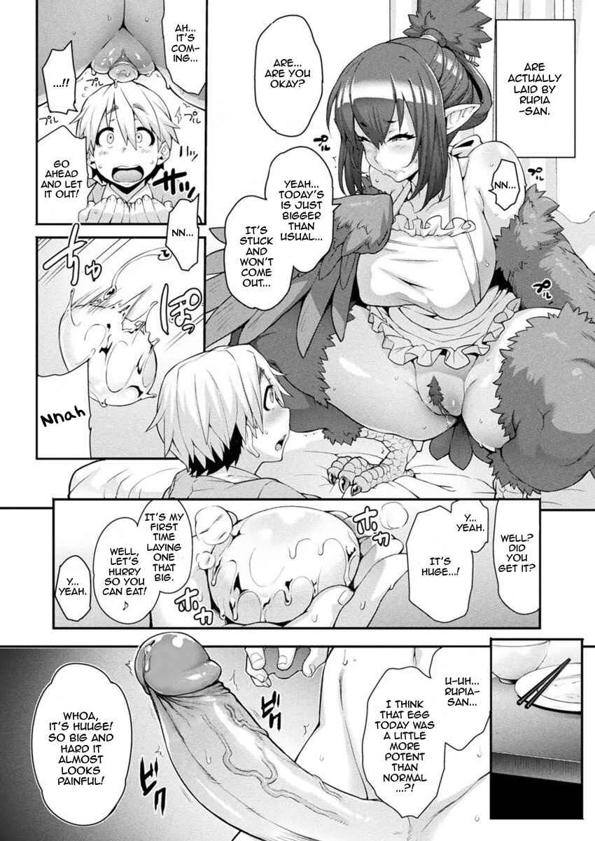 Kemonokko Tsushin Chapter 4: Bird Girl Rupia - Page 12