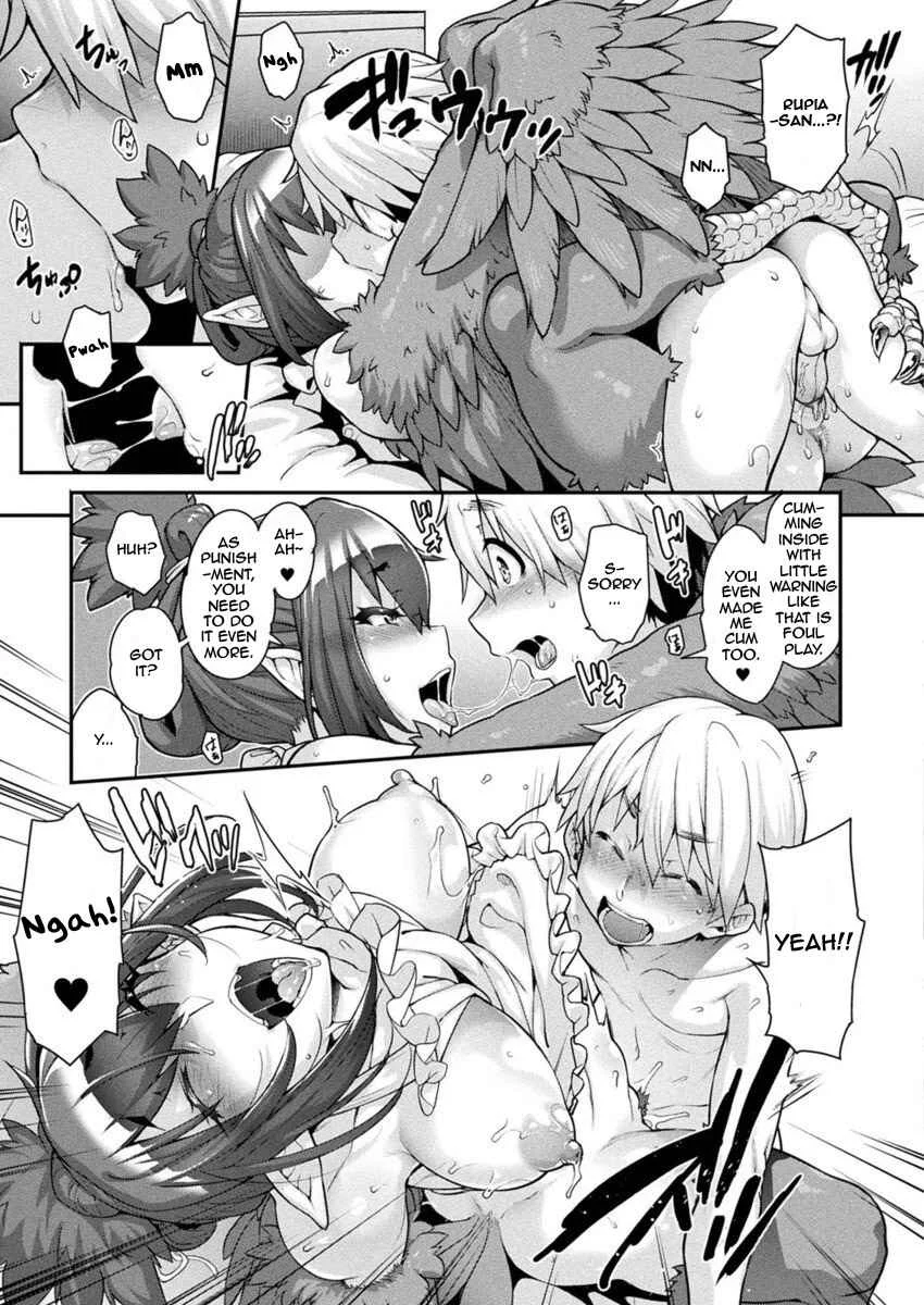 Kemonokko Tsushin Chapter 4: Bird Girl Rupia - Page 15