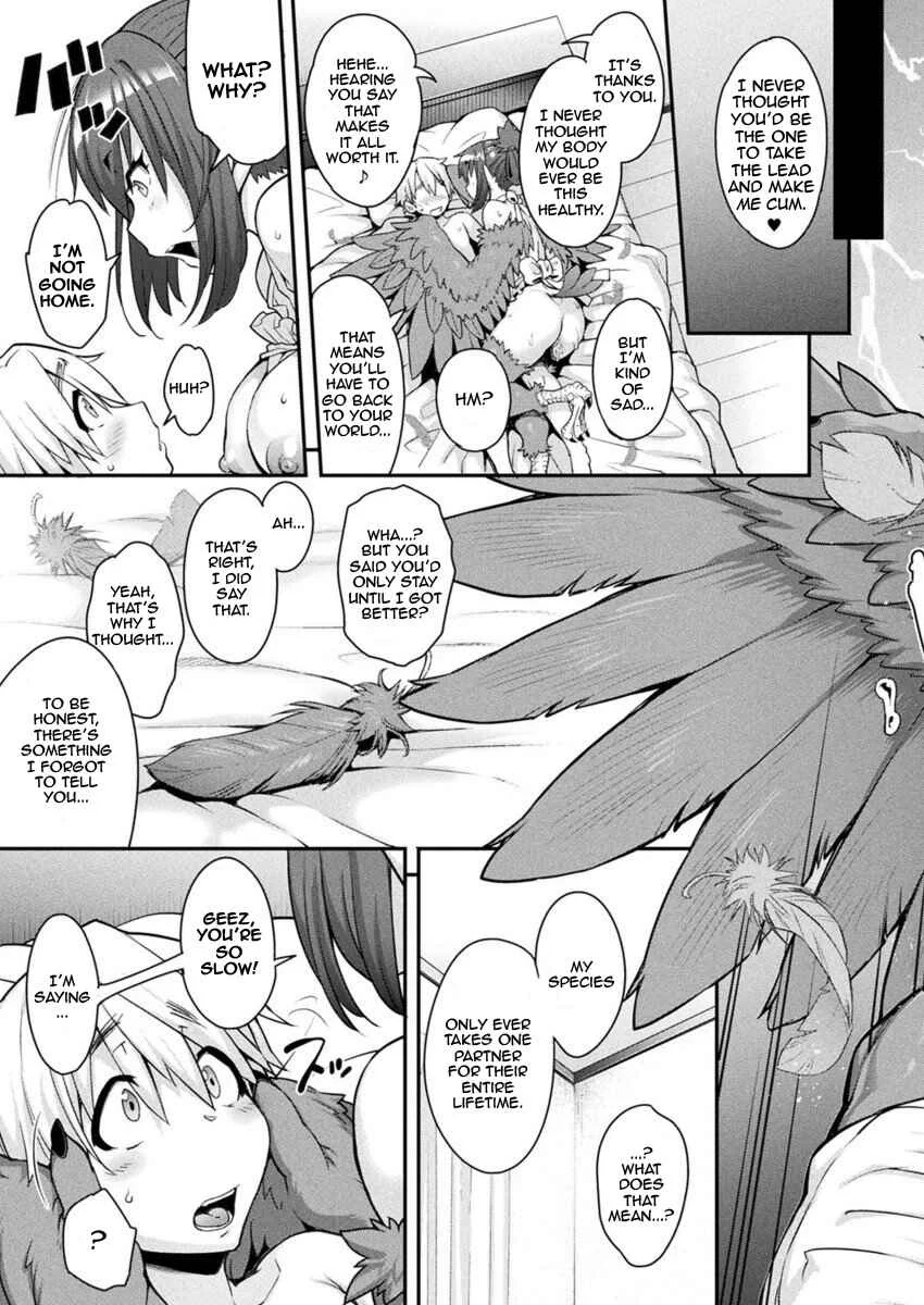 Kemonokko Tsushin Chapter 4: Bird Girl Rupia - Page 21