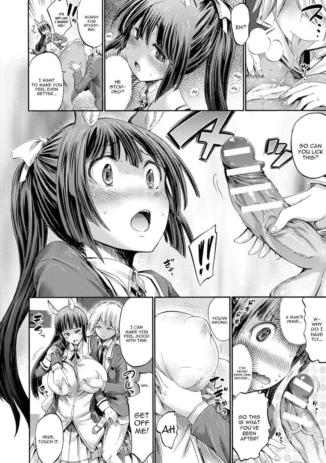 Kentauros wa Hitori ja Dekinai Chapter 1: Kentauros wa Hitori Ja Dekinai 1 - Page 10
