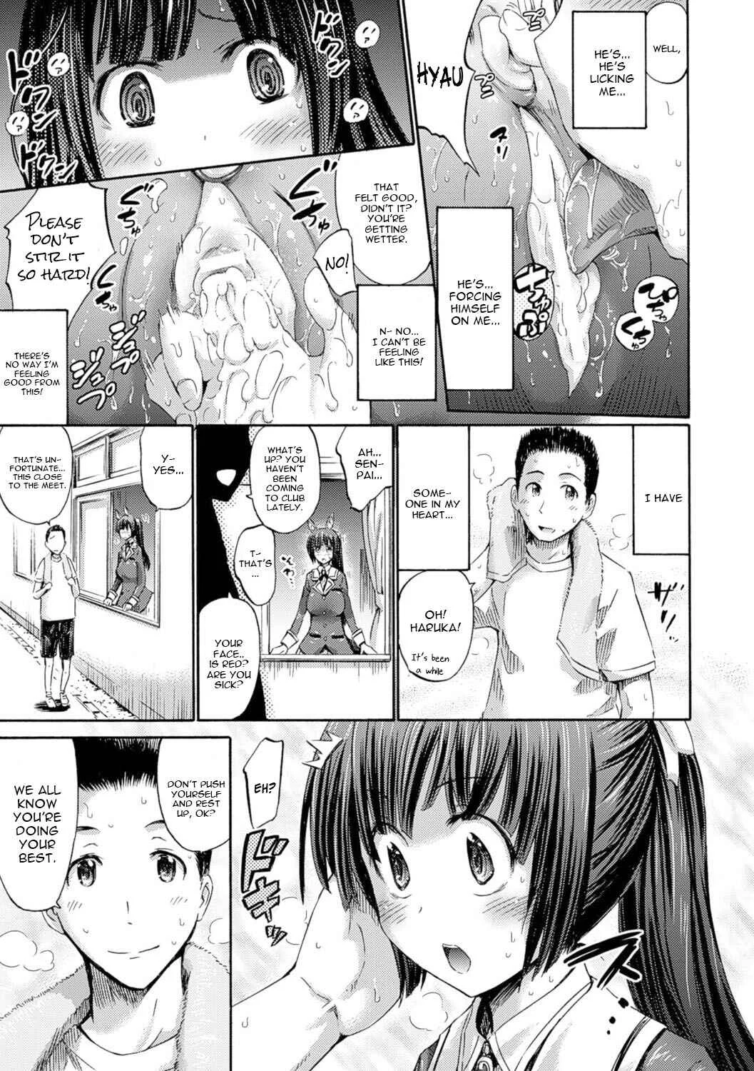Kentauros wa Hitori ja Dekinai Chapter 2: Kentauros wa Hitori Ja Dekinai 2 - Page 3