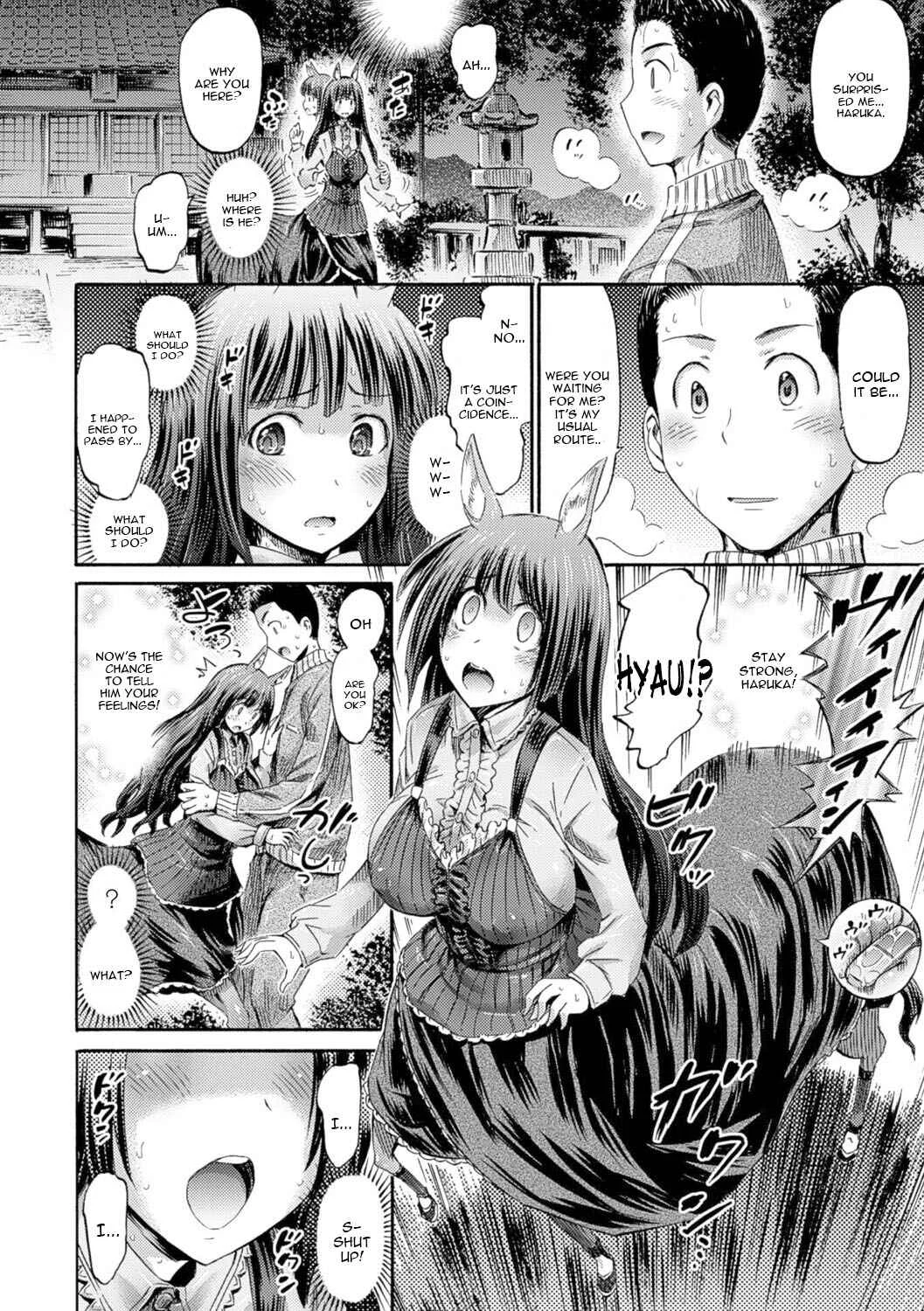 Kentauros wa Hitori ja Dekinai Chapter 2: Kentauros wa Hitori Ja Dekinai 2 - Page 10
