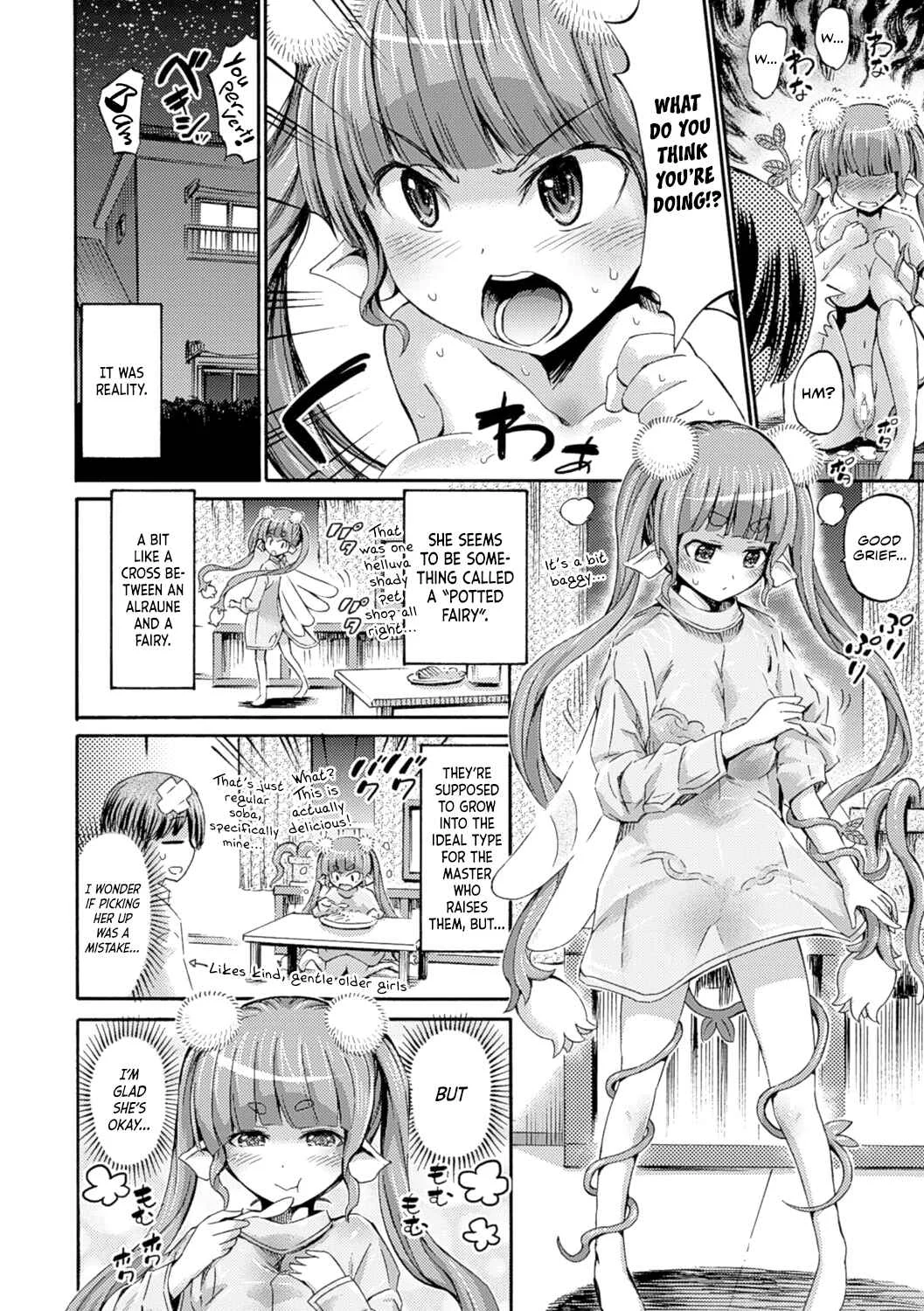 Kentauros wa Hitori ja Dekinai Chapter 3: Potted Flower - Page 4