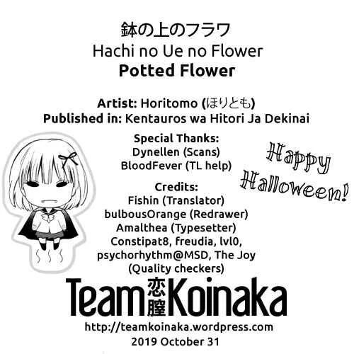 Kentauros wa Hitori ja Dekinai Chapter 3: Potted Flower - Page 25