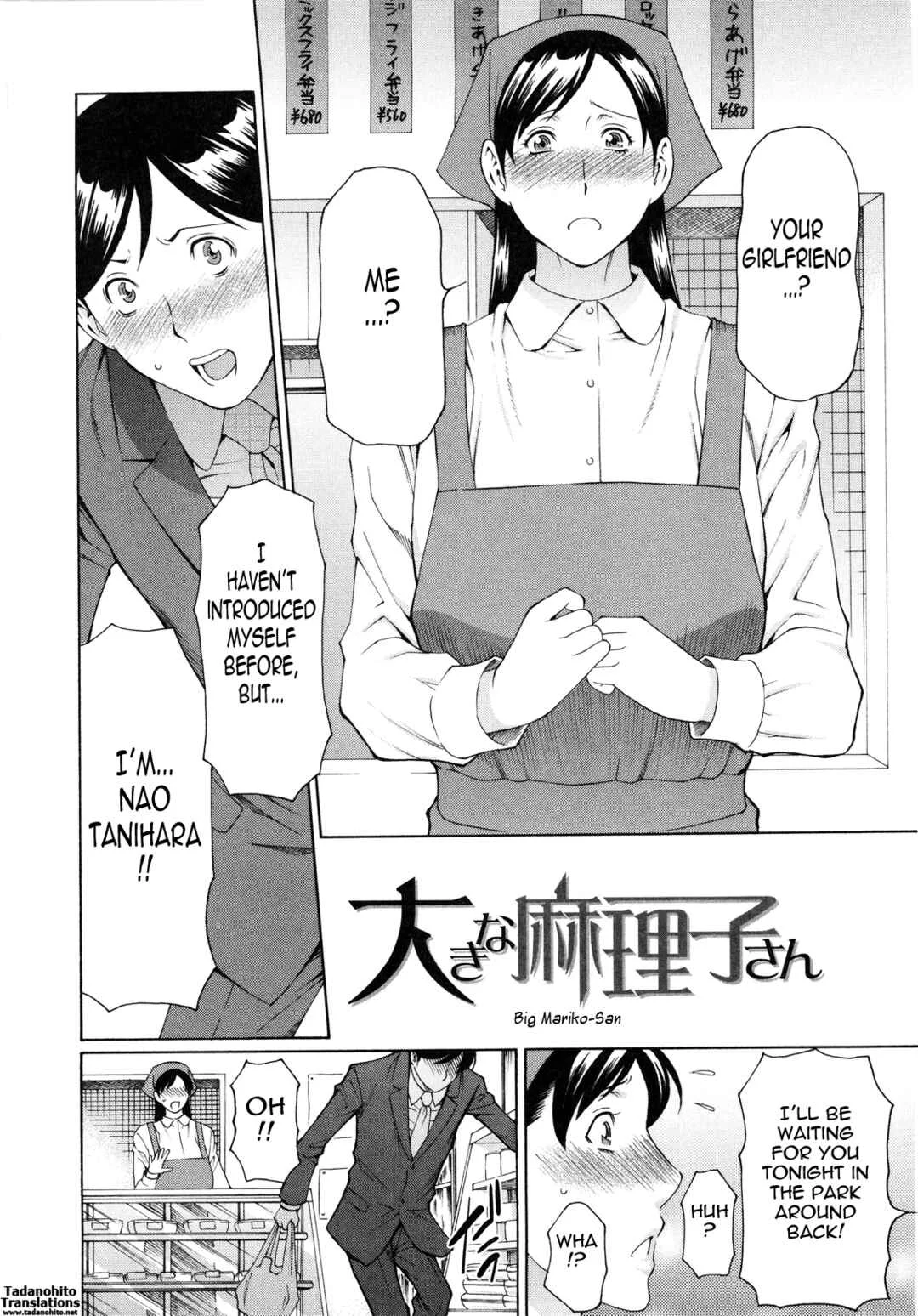 Ketsuen Jyukujo Chapter 2: Big Mariko-san 1 - Page 2