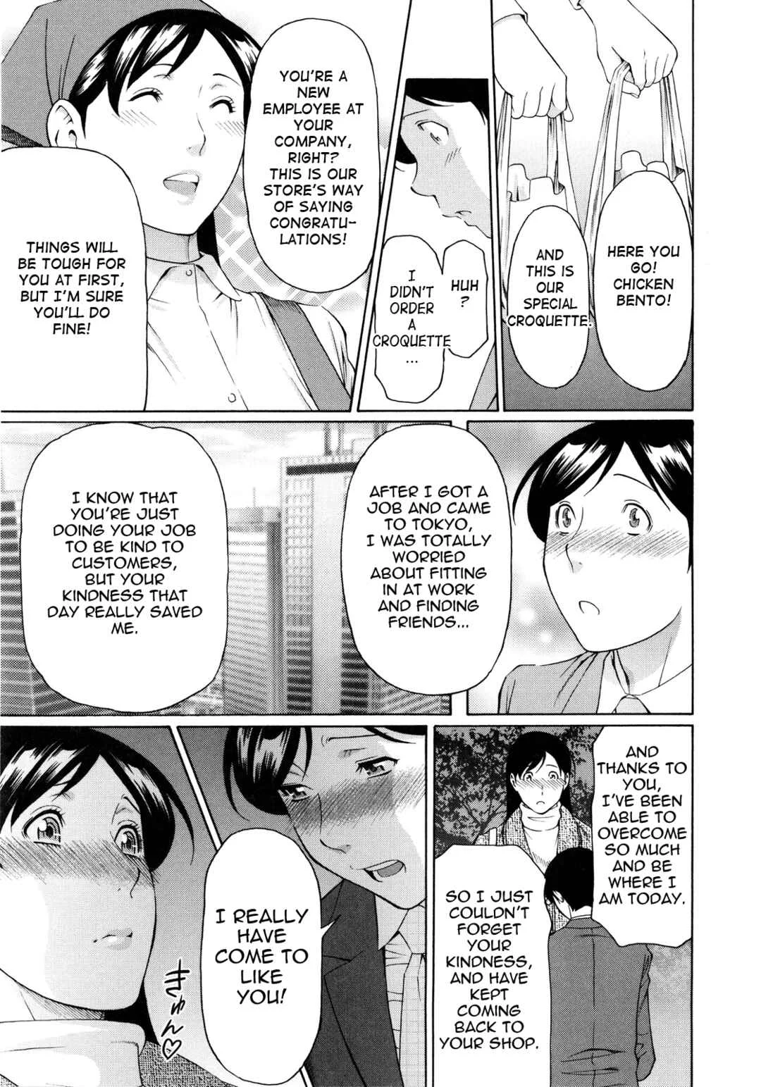 Ketsuen Jyukujo Chapter 2: Big Mariko-san 1 - Page 5